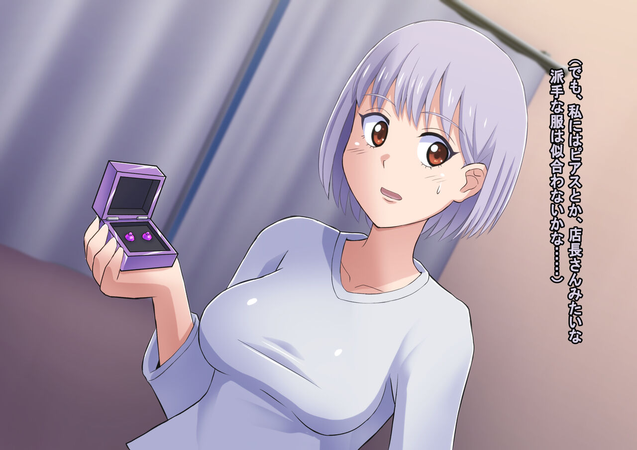 魔装のイザナイ〜Dark Suit Invent〜Case.01 imagen número 58