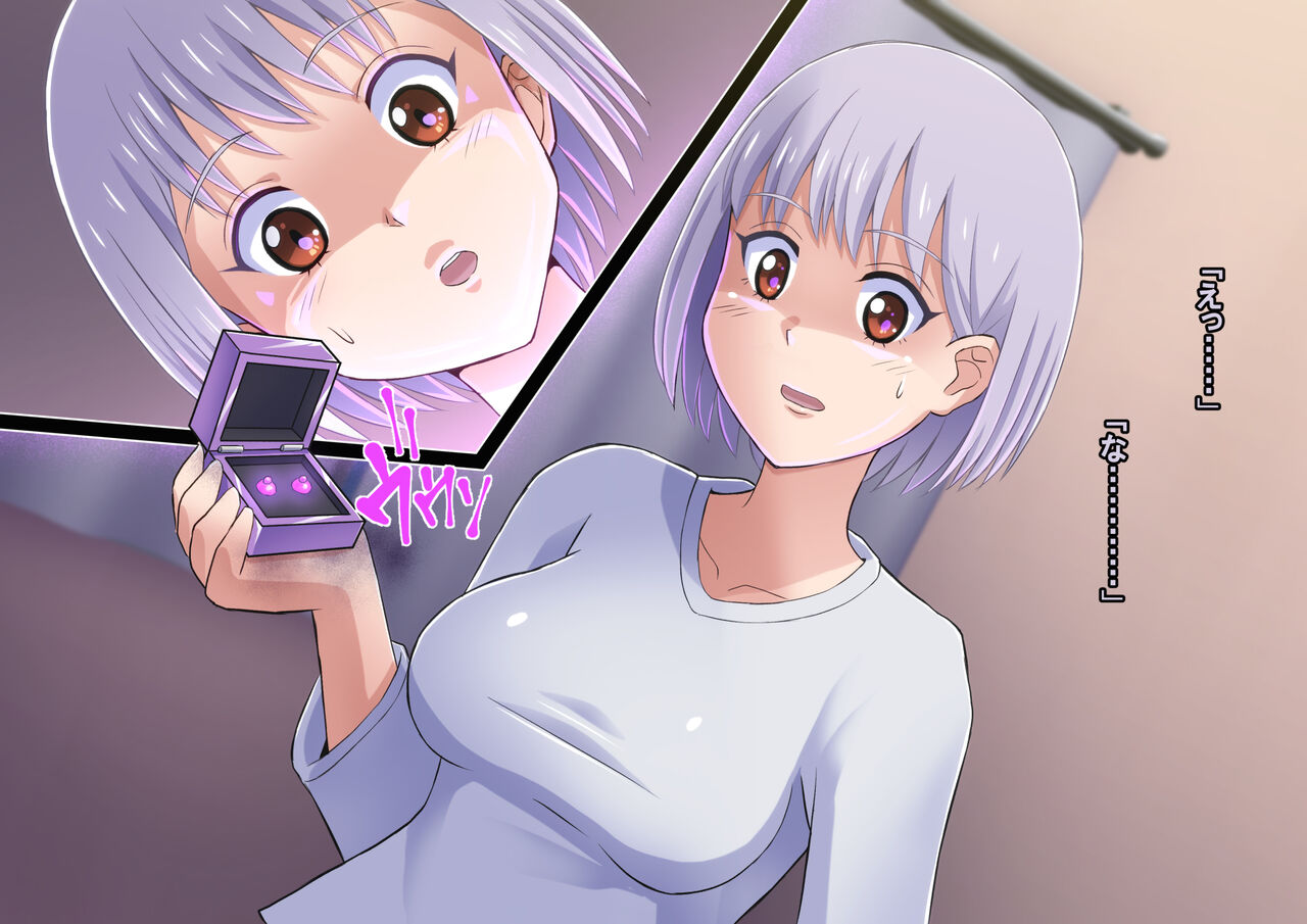 魔装のイザナイ〜Dark Suit Invent〜Case.01 imagen número 59