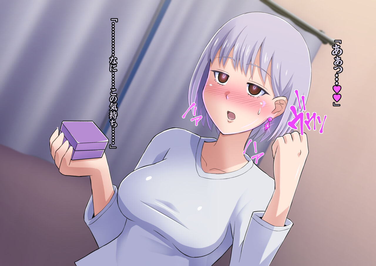 魔装のイザナイ〜Dark Suit Invent〜Case.01 imagen número 63