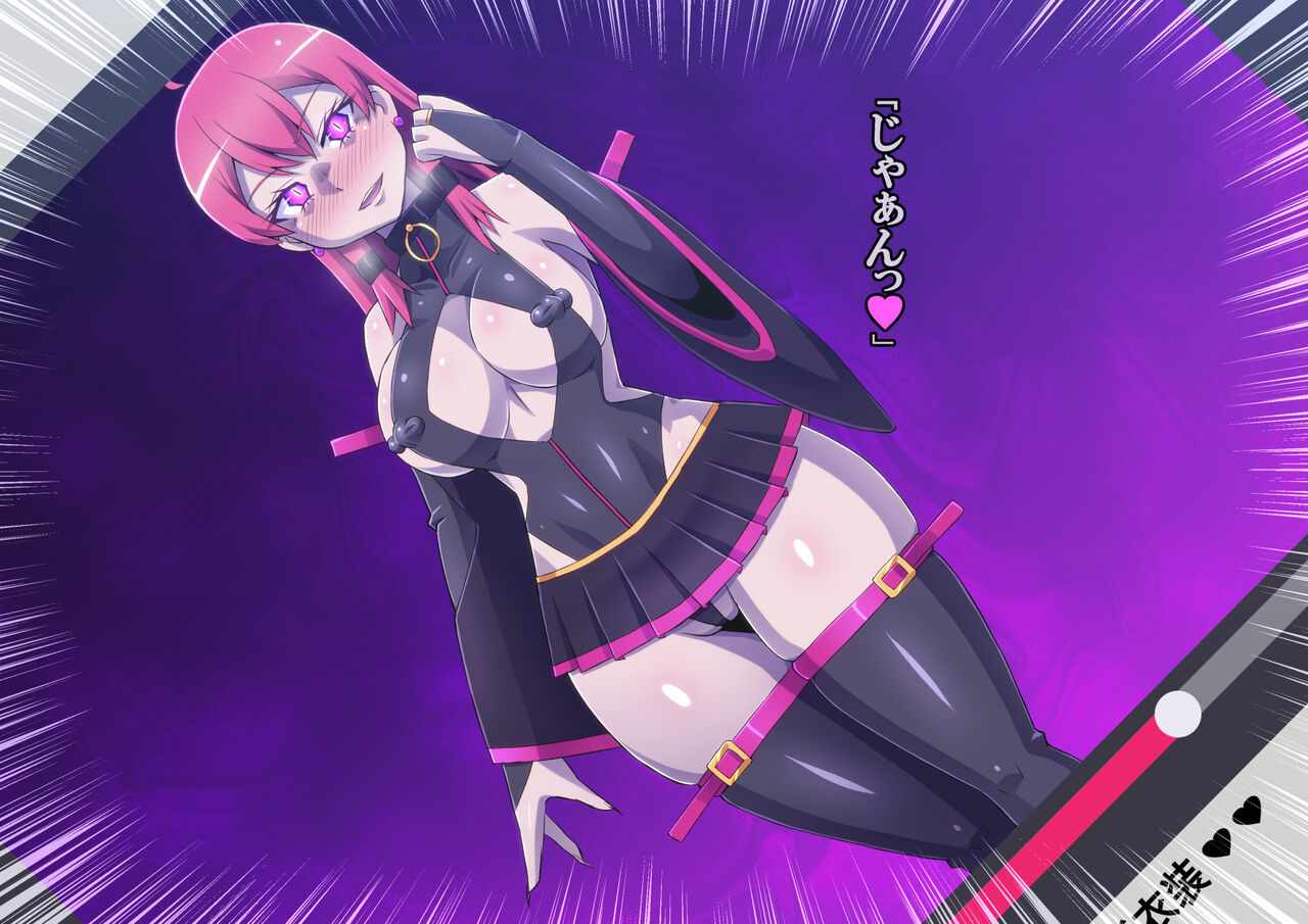 魔装のイザナイ〜Dark Suit Invent〜Case.01 imagen número 81