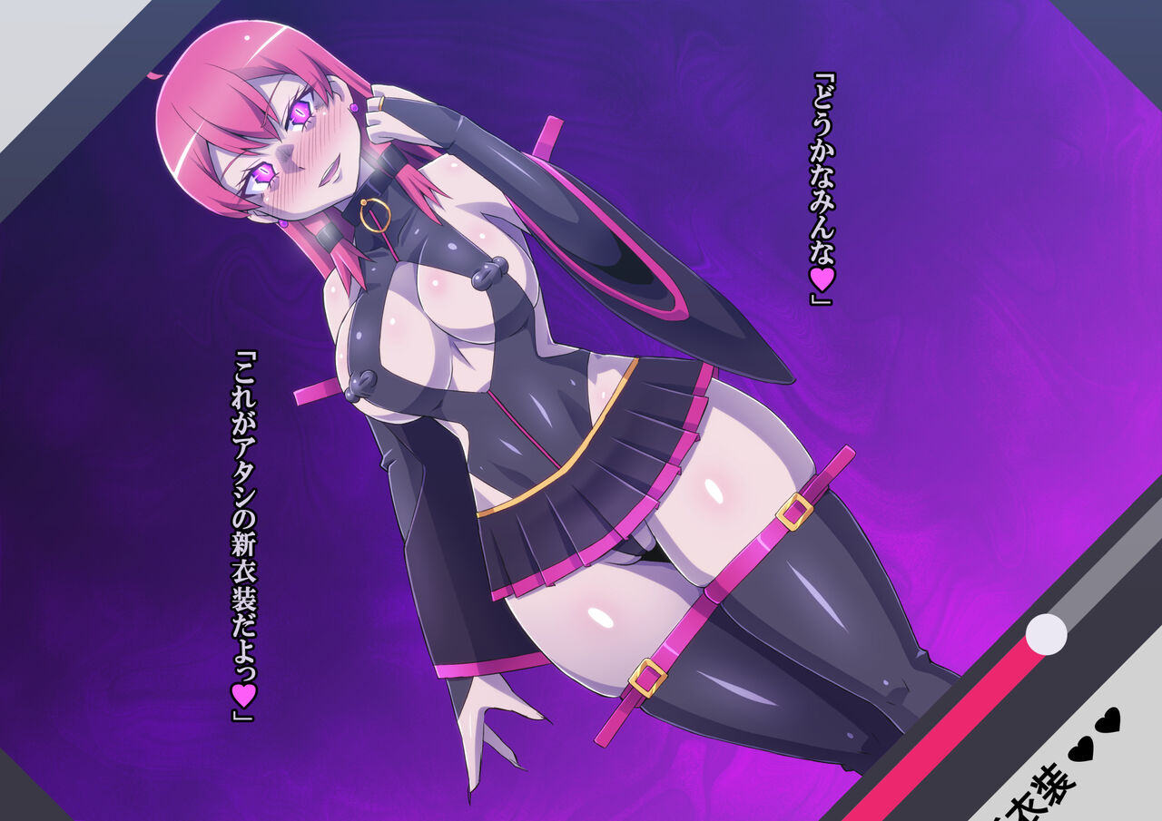 魔装のイザナイ〜Dark Suit Invent〜Case.01 imagen número 82