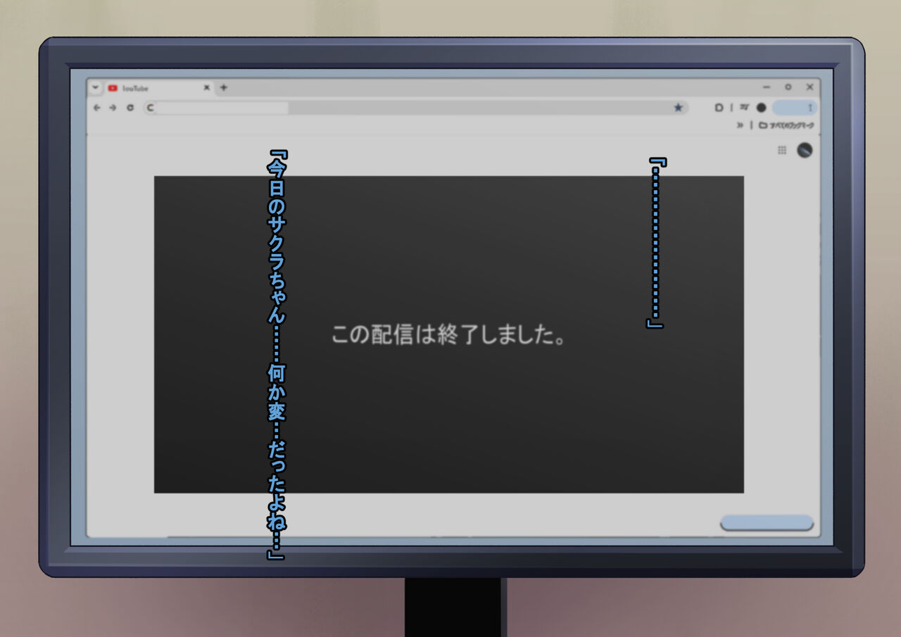 魔装のイザナイ〜Dark Suit Invent〜Case.01 imagen número 88