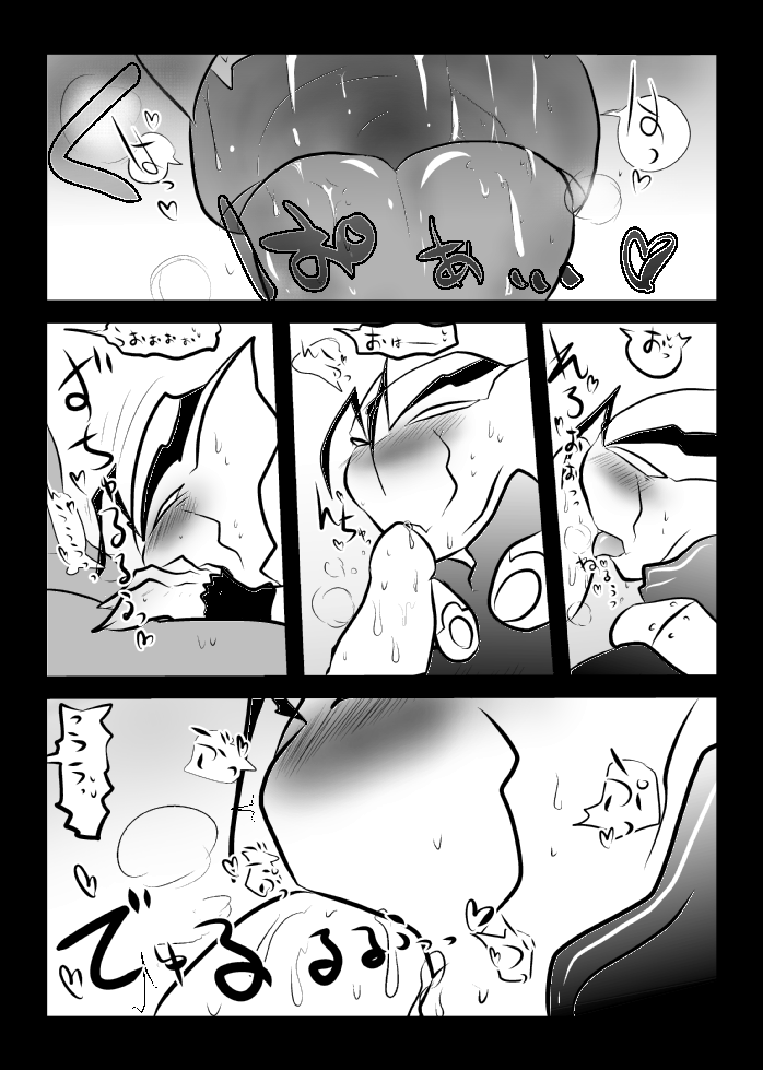 [Kamawanu (Nakaasa)] ３冊めのザプツェ本 (Kekkai Sensen) [Digital] imagen número 17