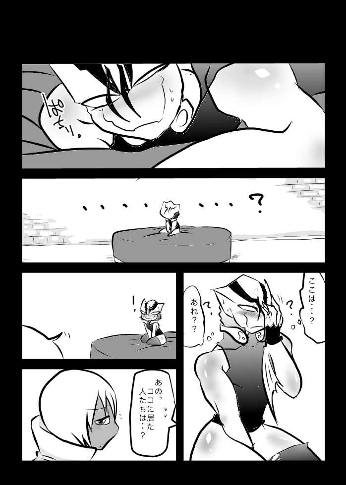 [Kamawanu (Nakaasa)] ３冊めのザプツェ本 (Kekkai Sensen) [Digital] imagen número 33