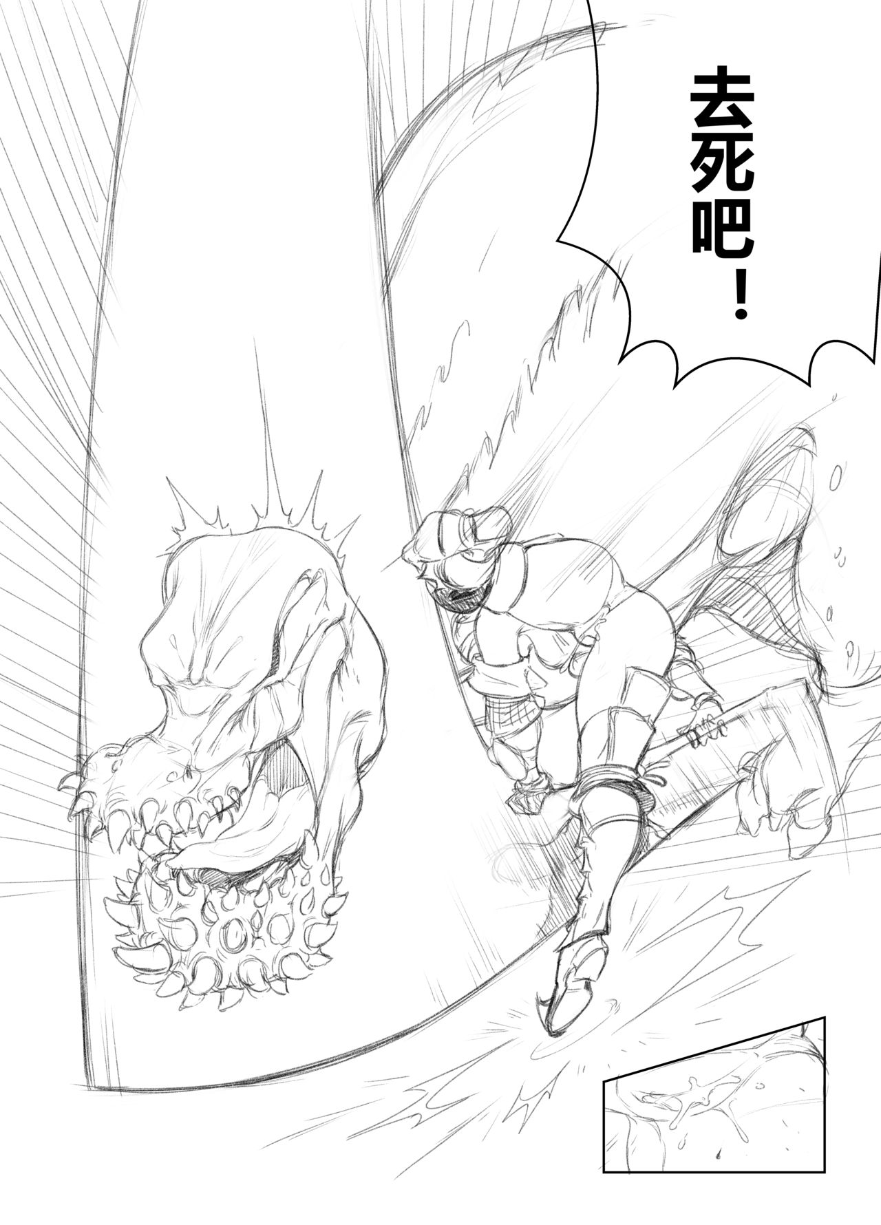 [拡張の翁] Some drafts imagen número 3