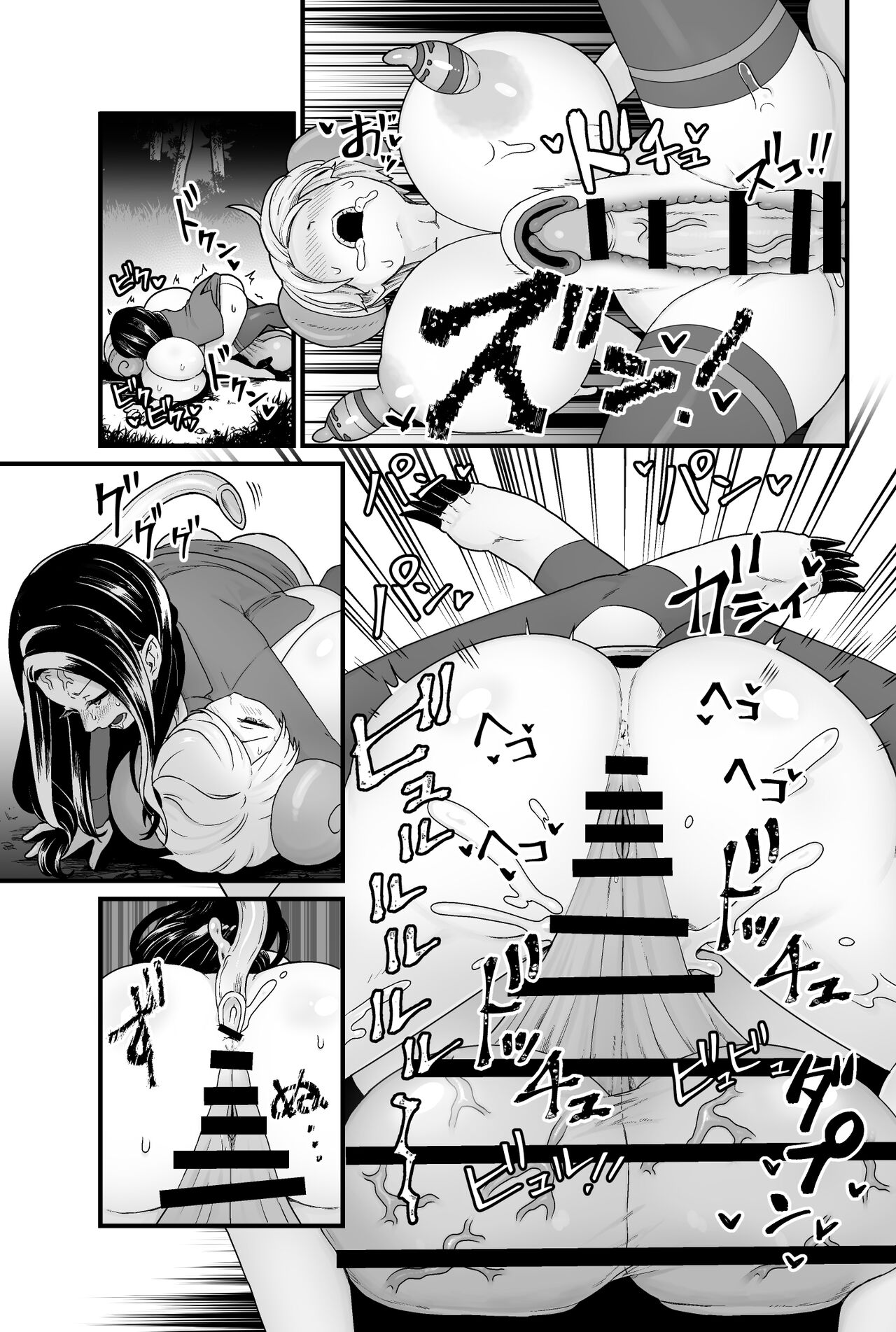 [ kitune kopanda nuki] kisei hosiimama musi [Chinese] imagen número 42