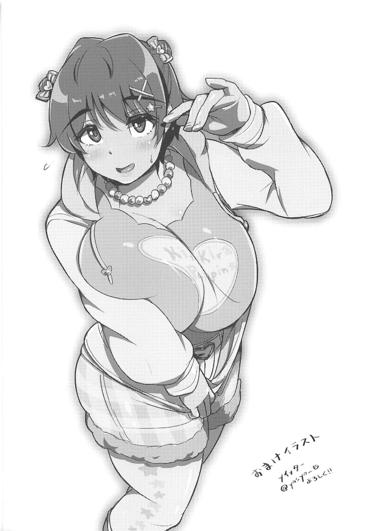 (C96) [Uniyaa (Yosyo-)] Milky Bomb!! (THE IDOLM@STER CINDERELLA GIRLS) [Korean] 이미지 번호 29