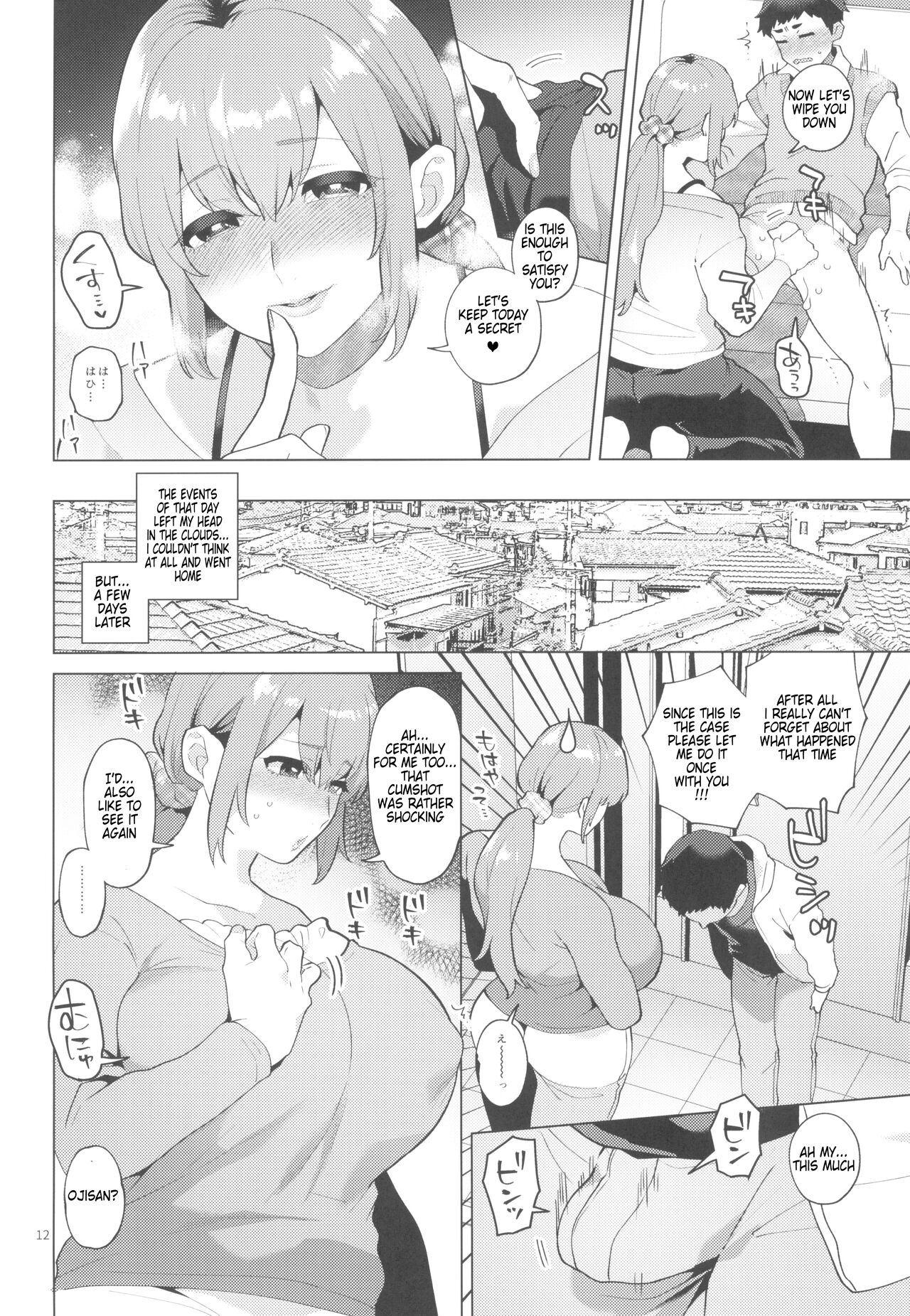 (Futaket 32) [Granada Sky (Mogiki Hayami)] Shemale Single Mother no Shizuki-san [English] [ilookfat] 画像番号 12