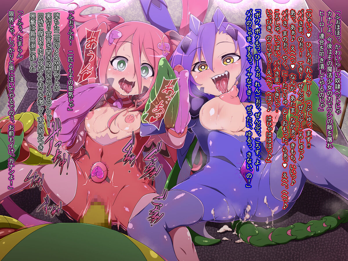 【Skeb】双子魔法少女編その後 image number 13