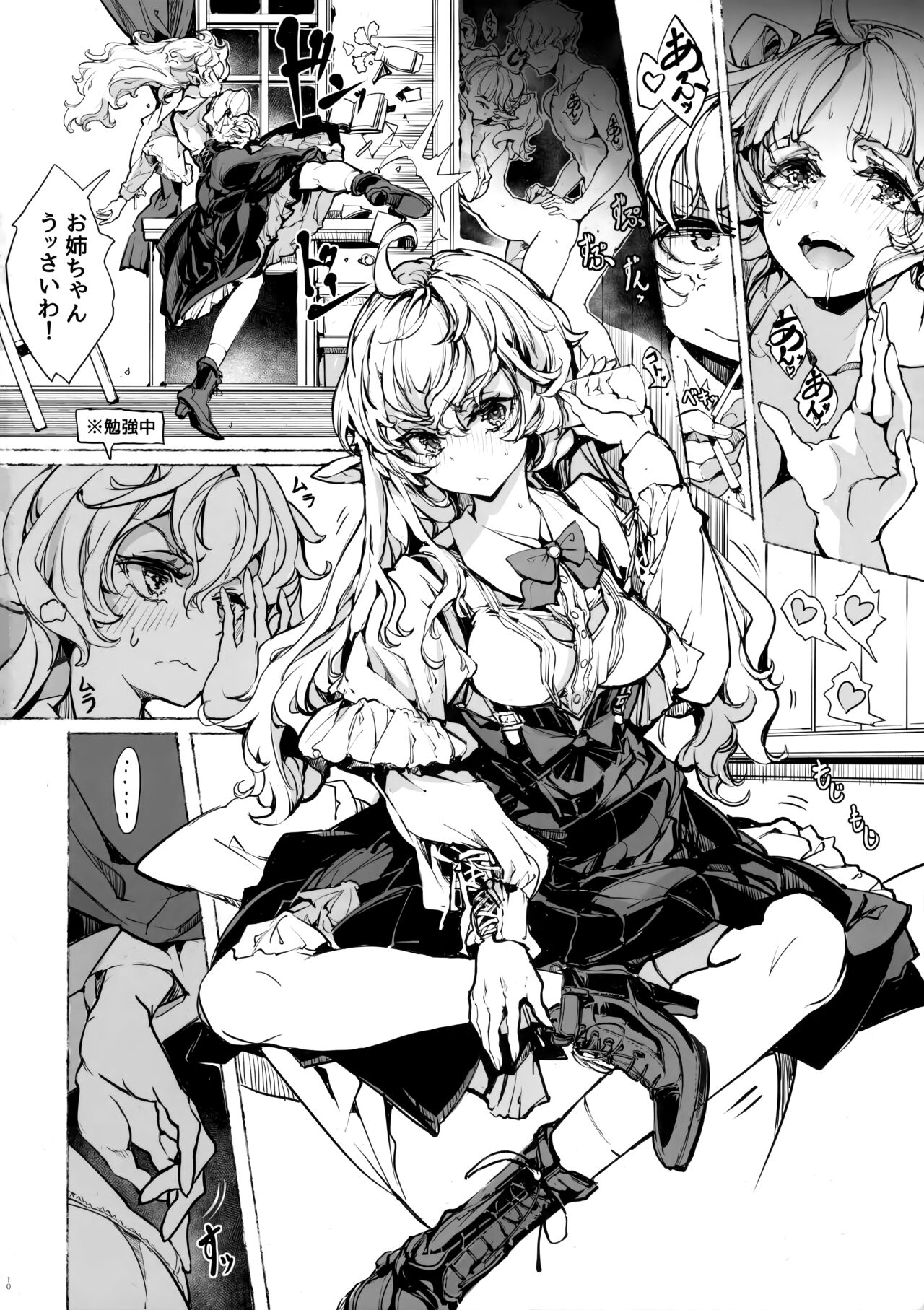 (C102) [70 Nenshiki Yuukyuu Kikan (Ohagi-san)] The Virgin Knights secrets at Night 图片编号 10