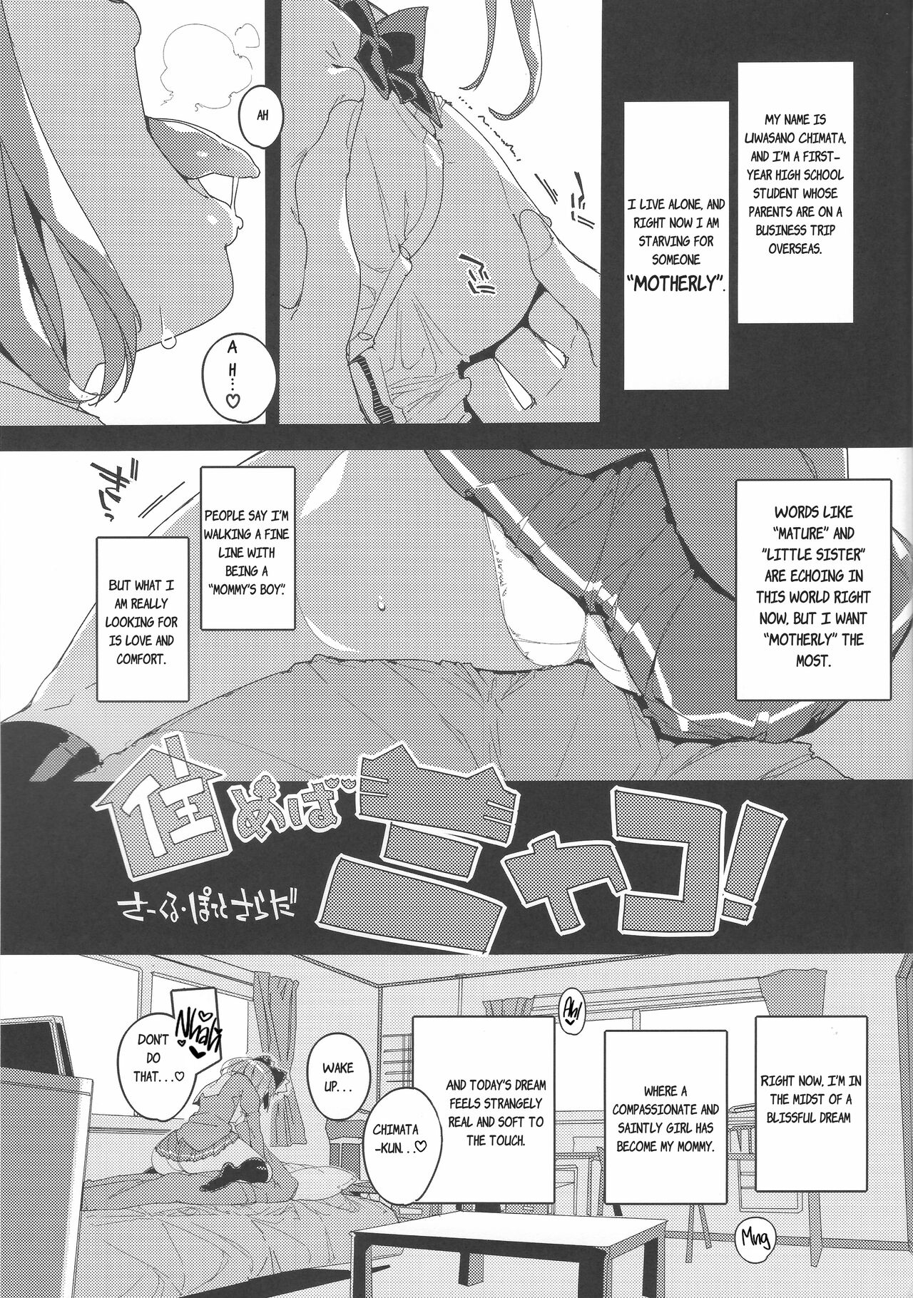 (C103) [Potato Salad (Himekuri)] Sumeba Miyako! | If you live in Miyako! [English] 2eme image