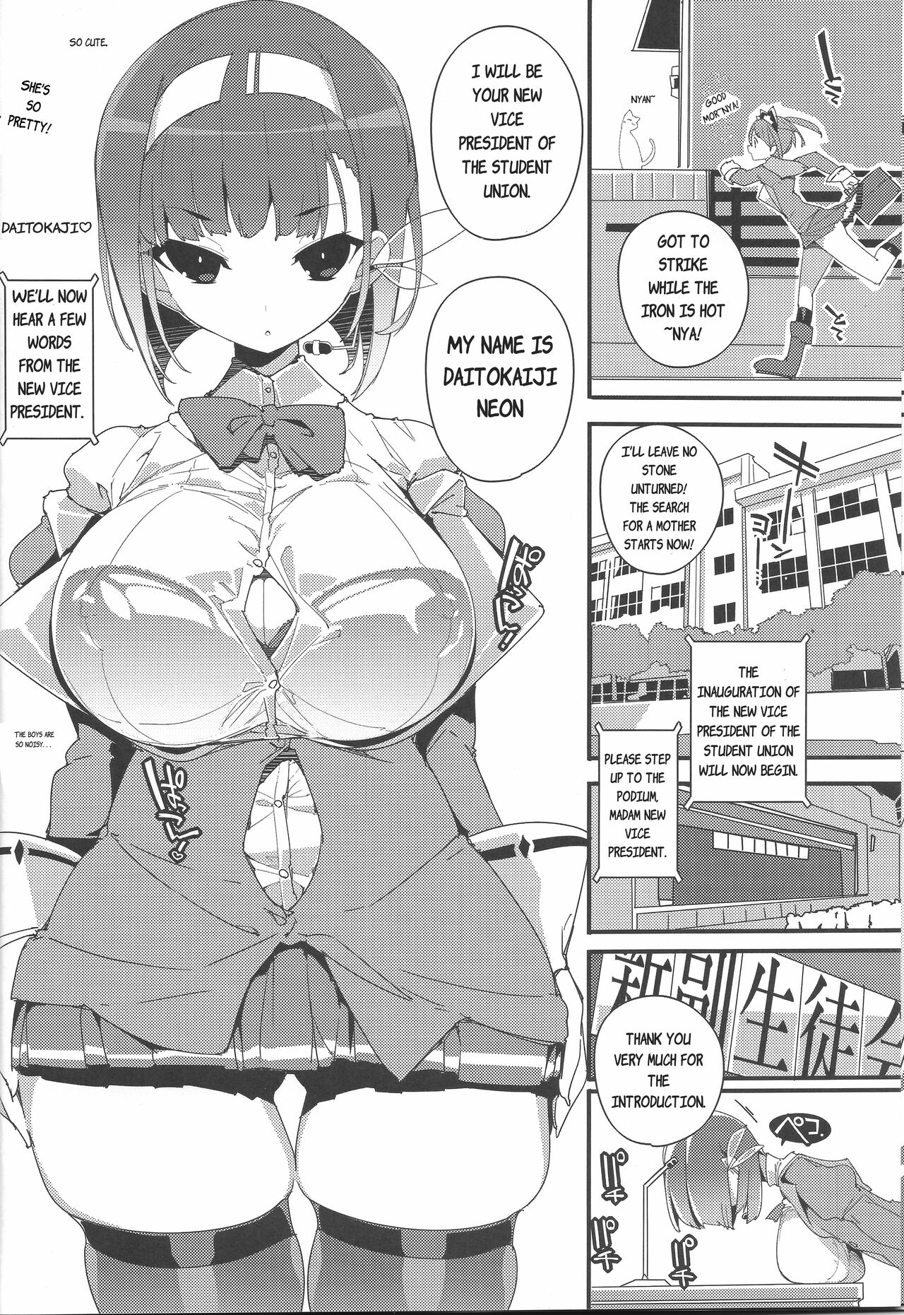 (C103) [Potato Salad (Himekuri)] Sumeba Miyako! | If you live in Miyako! [English] 7eme image