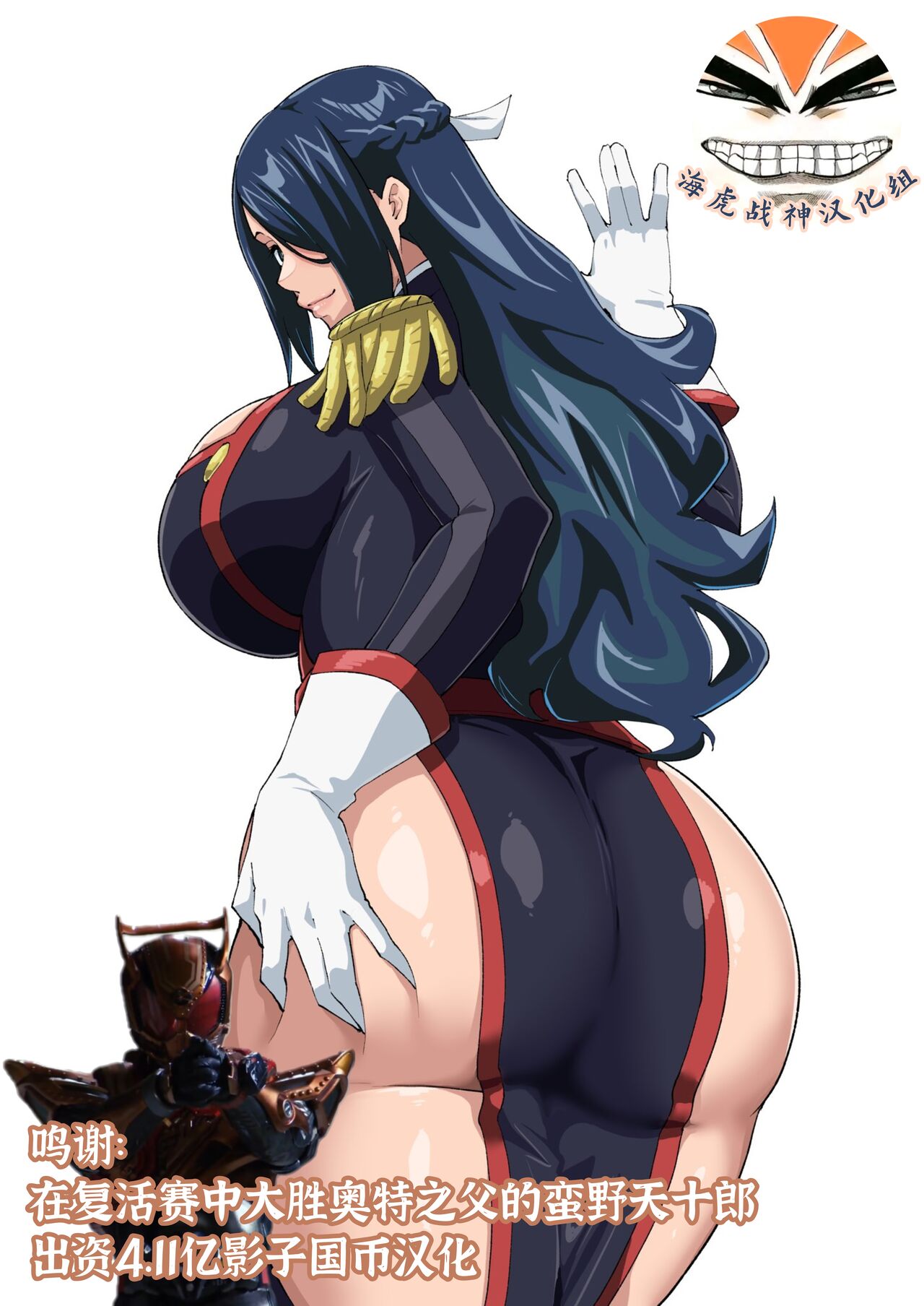 [Iwao] 東風舞希さん色々+予想外に強かった触手醜鬼に犯される風舞希さん(Mato Seihei no Slave)[Chinese][海虎战神汉化组汉化] 图片编号 1