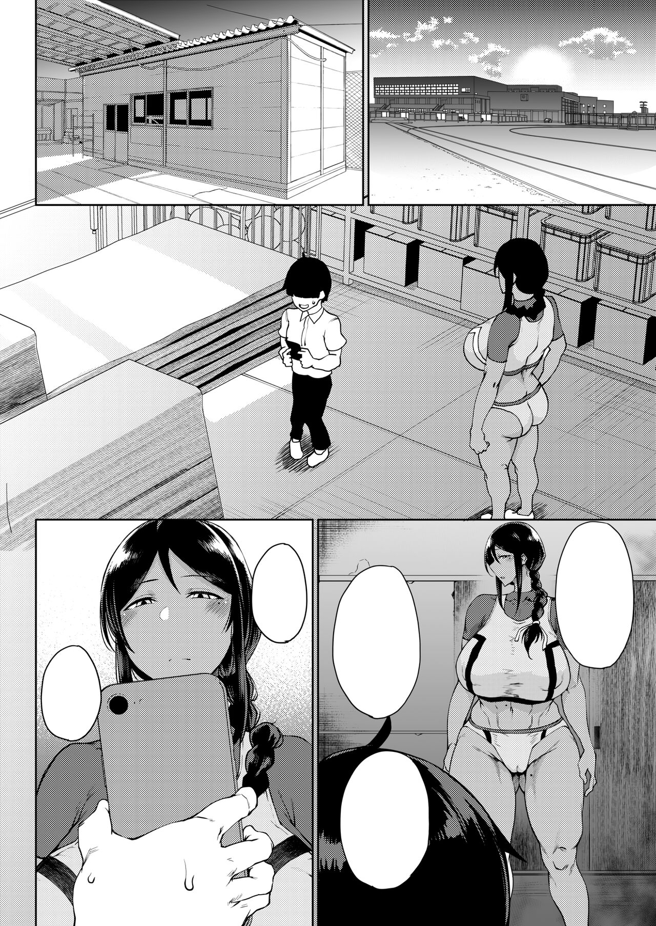 [Tanishi] Koukou (COMIC HOTMILK 2024-01) [Textless] [Digital] 이미지 번호 2