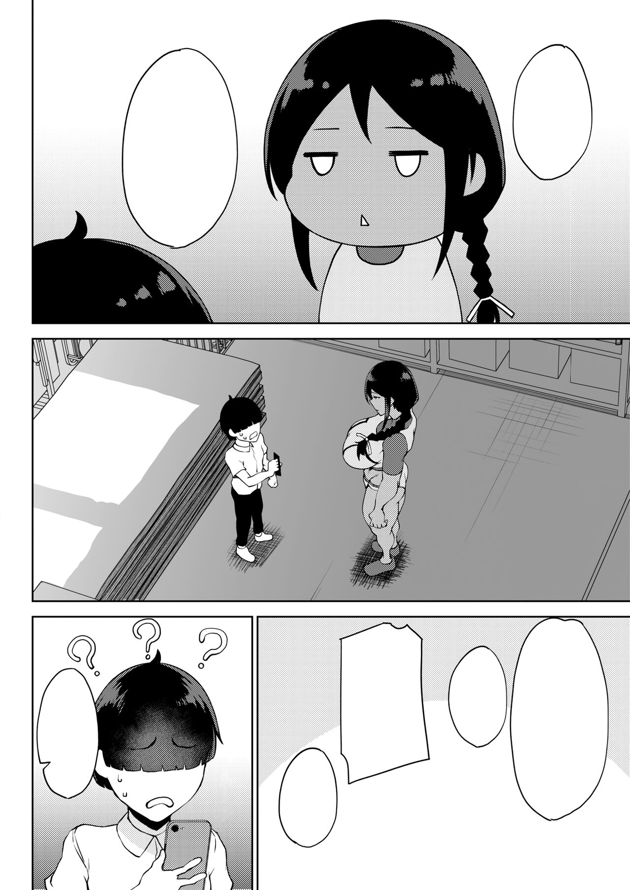 [Tanishi] Koukou (COMIC HOTMILK 2024-01) [Textless] [Digital] 이미지 번호 4