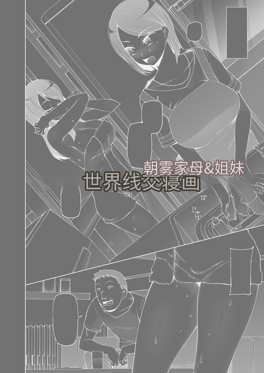 [三糸シド] ドスケベ洗脳フェロモン 無料漫画(团子翻译器GPT汉化) 图片编号 8