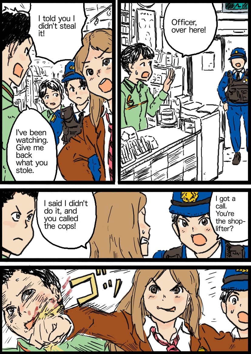 [Yutani] Policewoman VS Delinquent Girl 画像番号 1