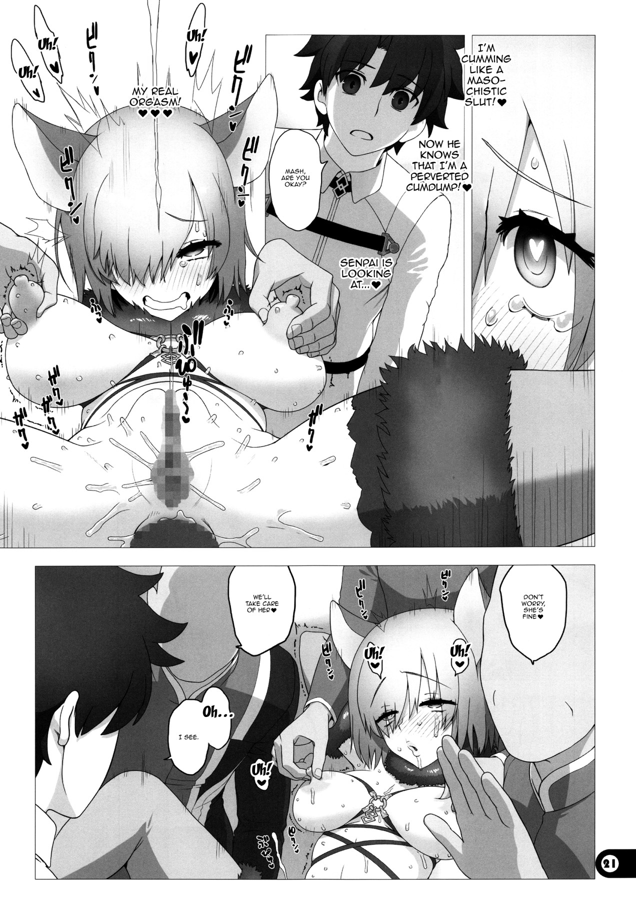 (C94) [Gusha Suumitsuin (Akki Gedoumaru)] Chaldea Koushuu Benjo | Public Toilet Chaldea (Fate/Grand Order) [English] {Doujins.com} imagen número 20
