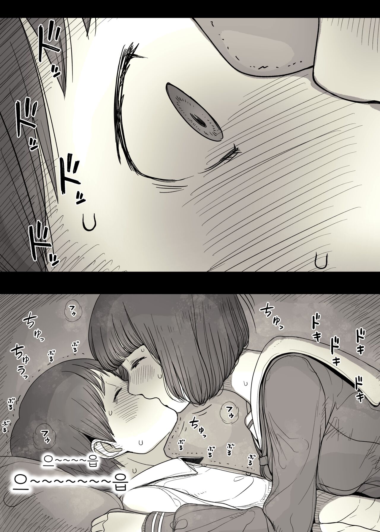 [Himawari no Tane (Taneno Nakami)] Jogakuryou ni Sasowarete | 여학교 기숙사에 초대받아서 [Korean] 画像番号 22