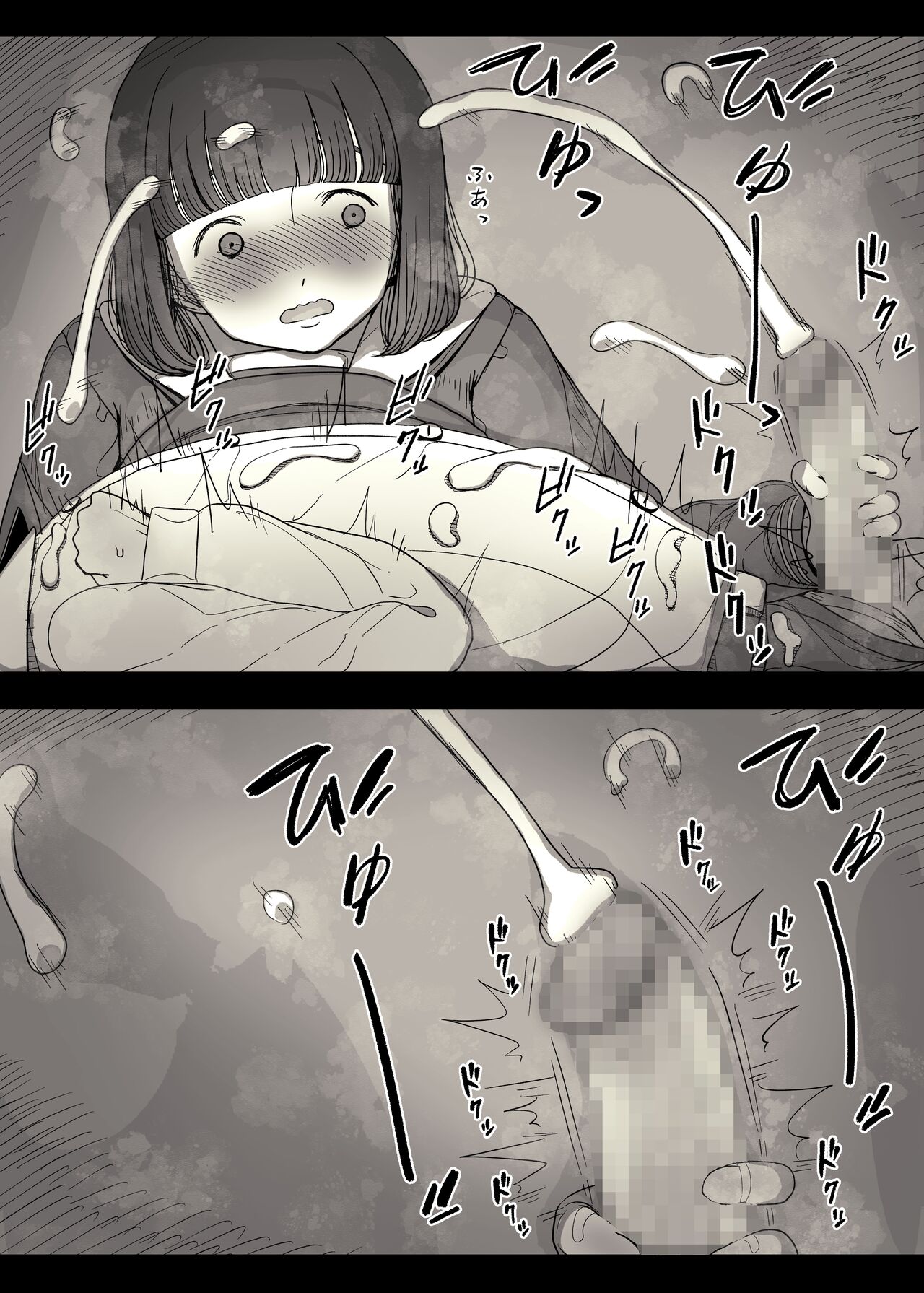 [Himawari no Tane (Taneno Nakami)] Jogakuryou ni Sasowarete | 여학교 기숙사에 초대받아서 [Korean] 画像番号 35