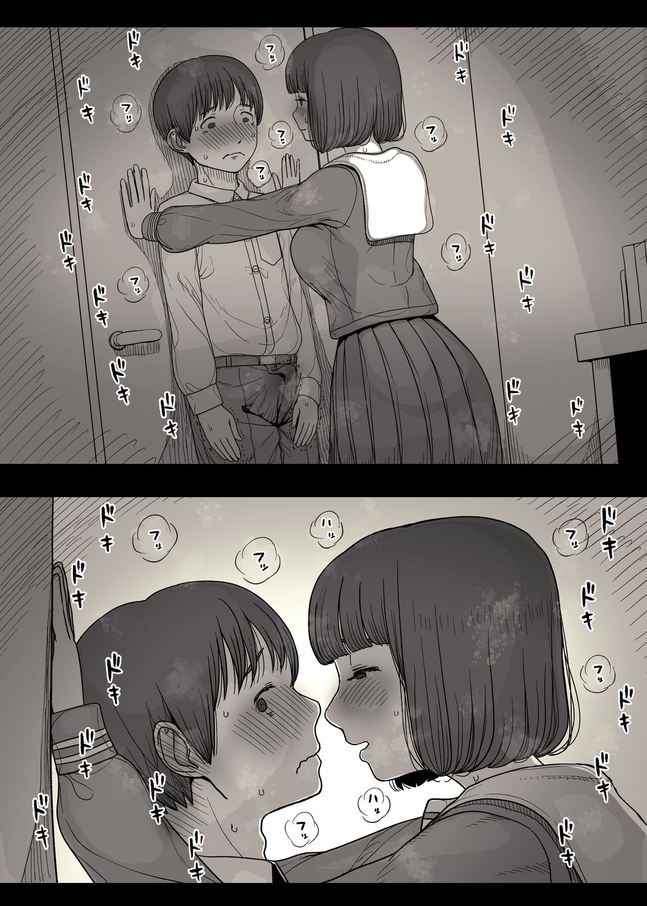 [Himawari no Tane (Taneno Nakami)] Jogakuryou ni Sasowarete | 여학교 기숙사에 초대받아서 [Korean] 画像番号 42