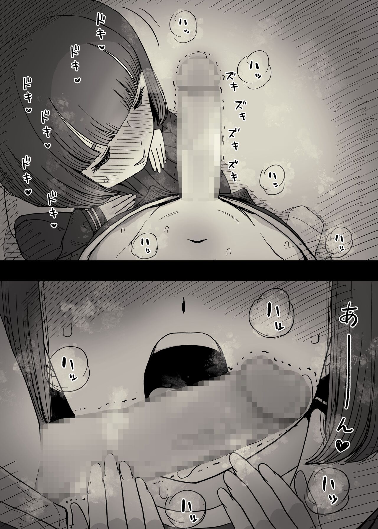 [Himawari no Tane (Taneno Nakami)] Jogakuryou ni Sasowarete | 여학교 기숙사에 초대받아서 [Korean] 画像番号 46