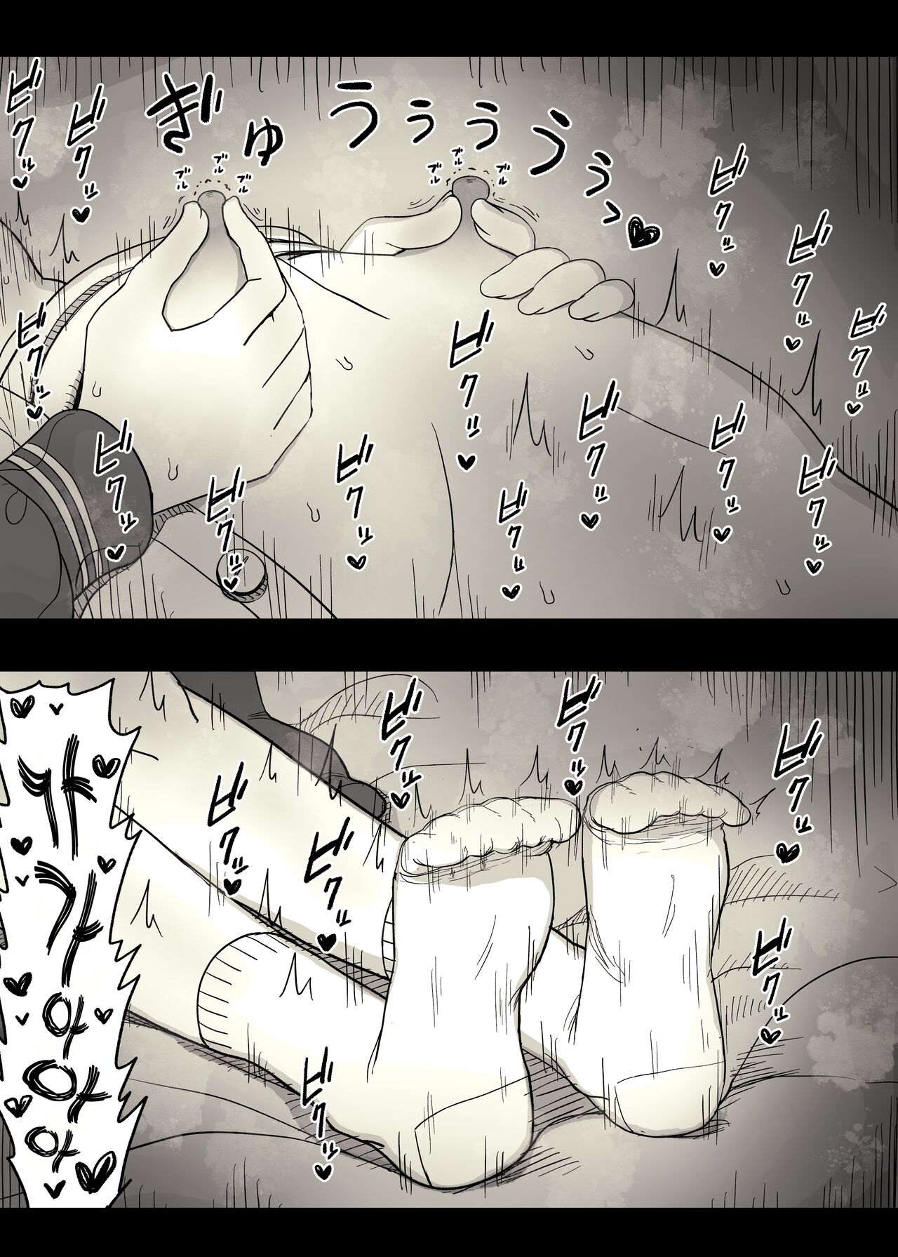 [Himawari no Tane (Taneno Nakami)] Jogakuryou ni Sasowarete | 여학교 기숙사에 초대받아서 [Korean] 画像番号 101