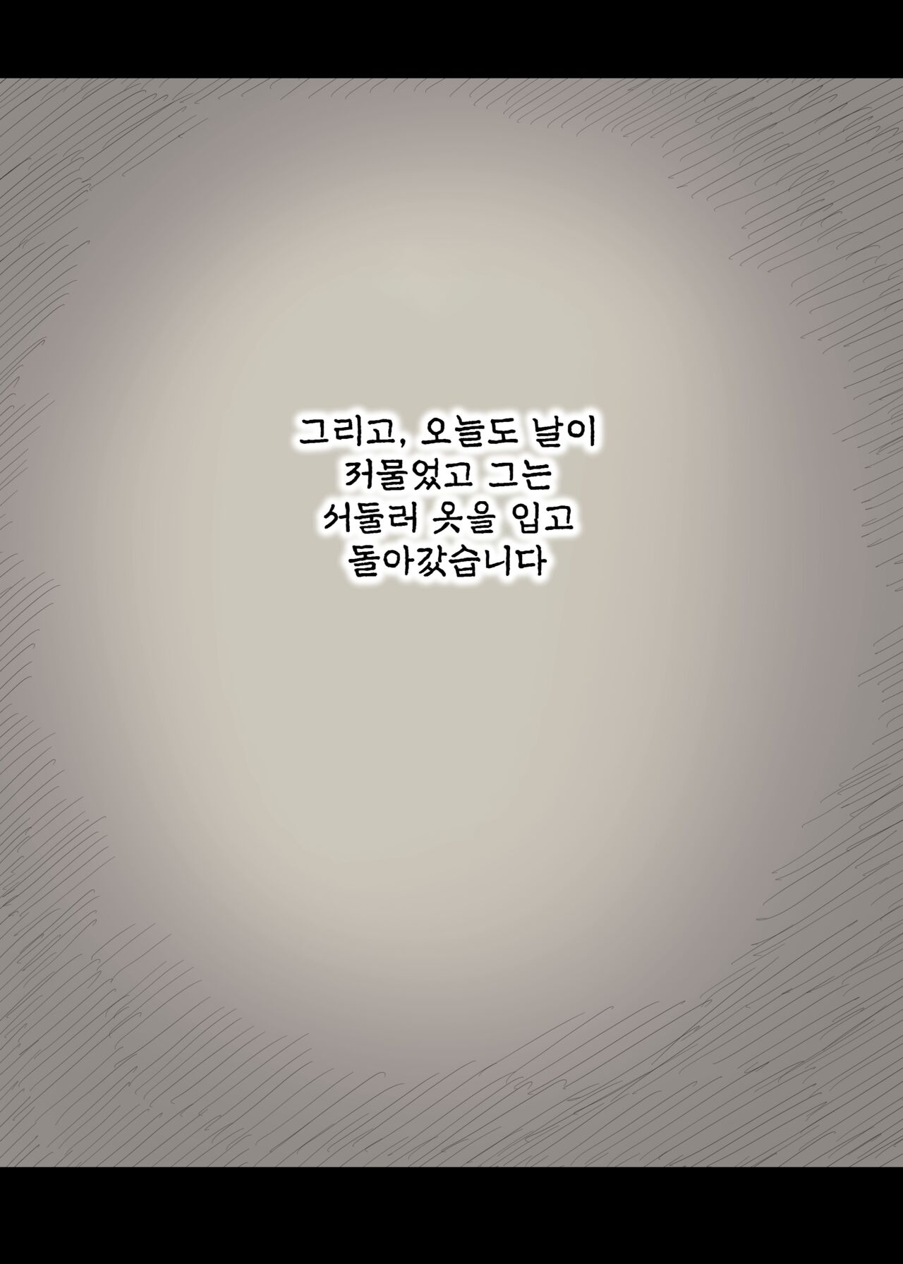 [Himawari no Tane (Taneno Nakami)] Jogakuryou ni Sasowarete | 여학교 기숙사에 초대받아서 [Korean] 画像番号 110