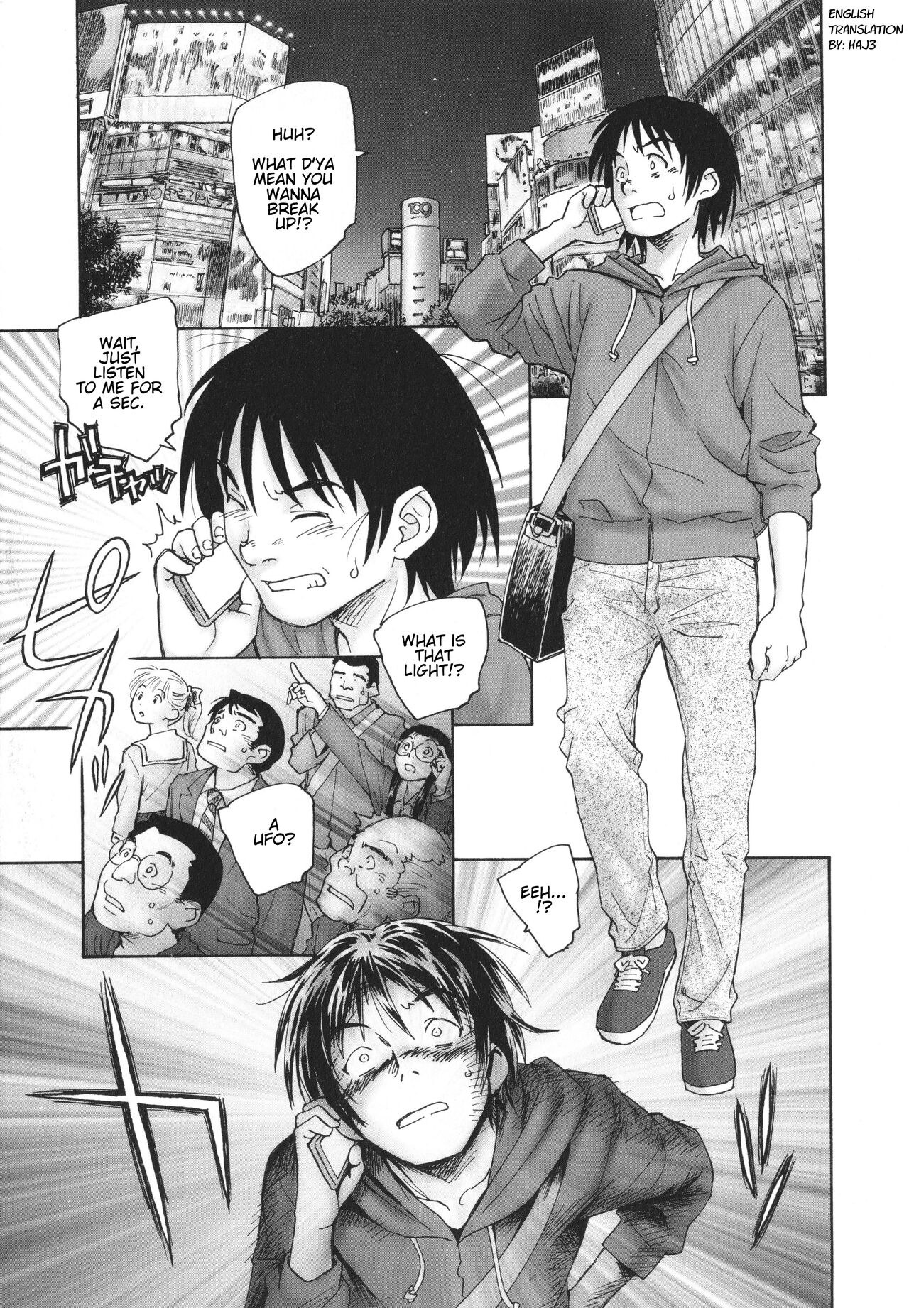 [Unno Hotaru] From Outer Space with Love [English] [Haj3] Bildnummer 3