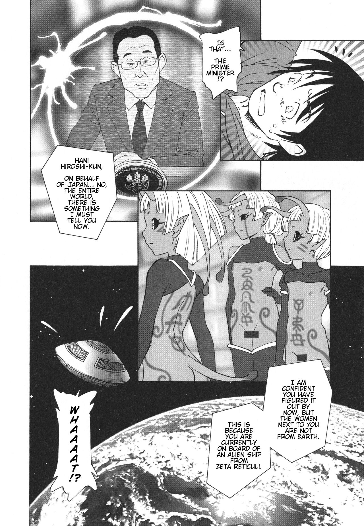 [Unno Hotaru] From Outer Space with Love [English] [Haj3] Bildnummer 8