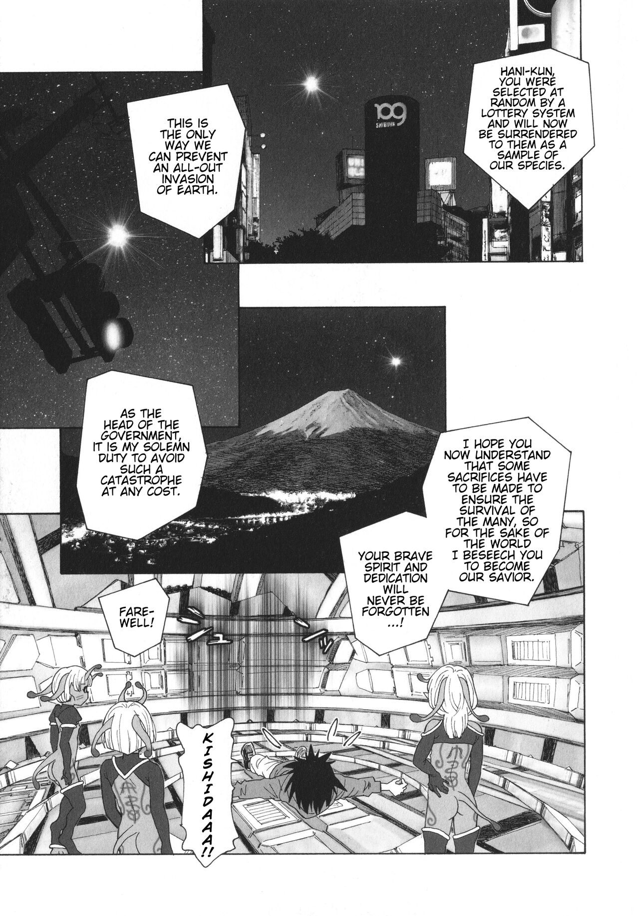 [Unno Hotaru] From Outer Space with Love [English] [Haj3] Bildnummer 9