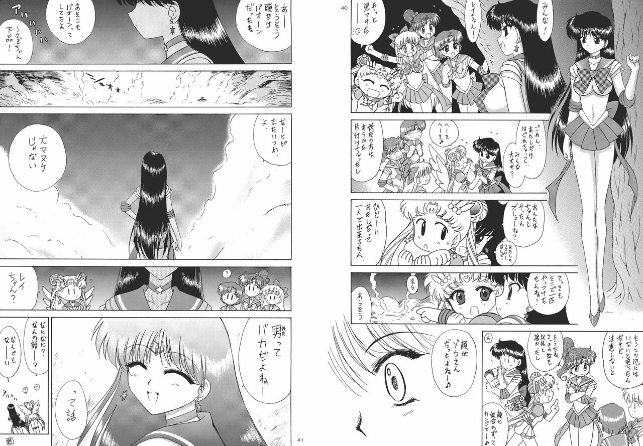 (C75) [Kuroinu Juu (Black Dog) ] Scary Monsters [20090218] 이미지 번호 23