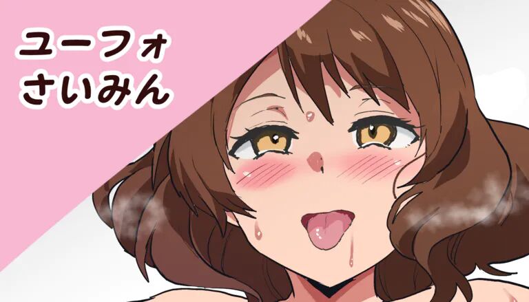 [Sanatuki] Eupho Saimin (Hibike! Euphonium) image number 1