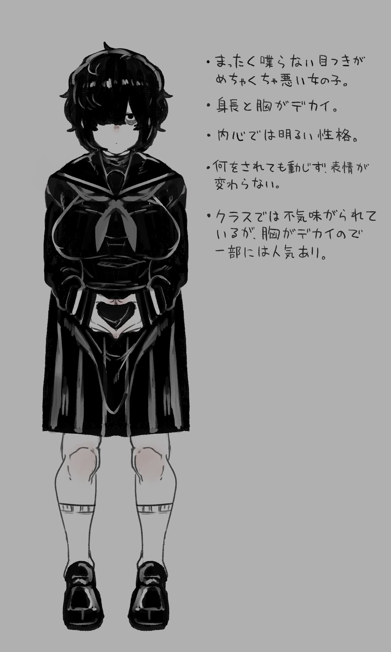 [hans.B / Hansube Rumeru] Suki Na Onnanoko 1-6 image number 10