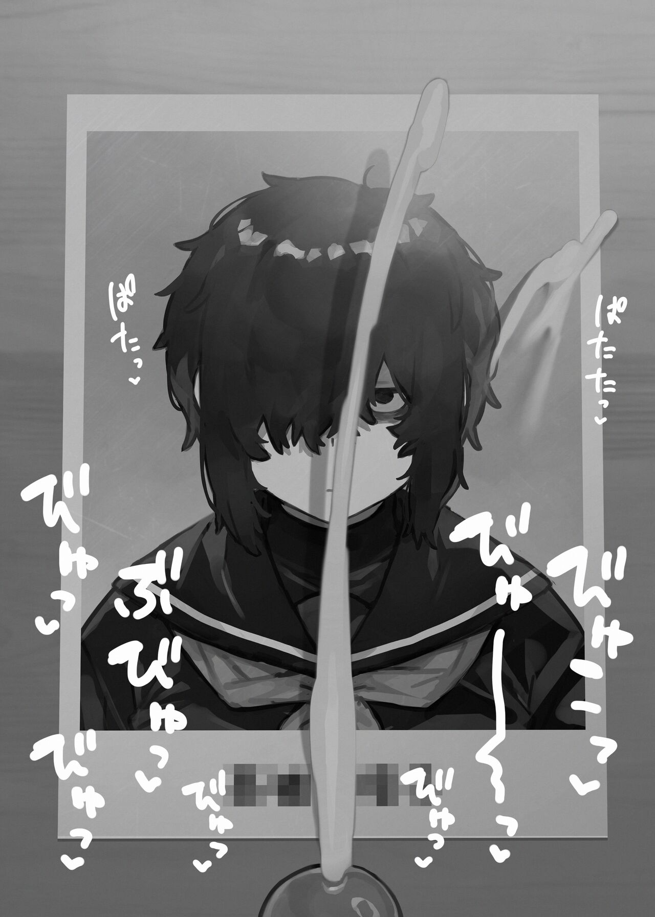 [hans.B / Hansube Rumeru] Suki Na Onnanoko 1-6 image number 43