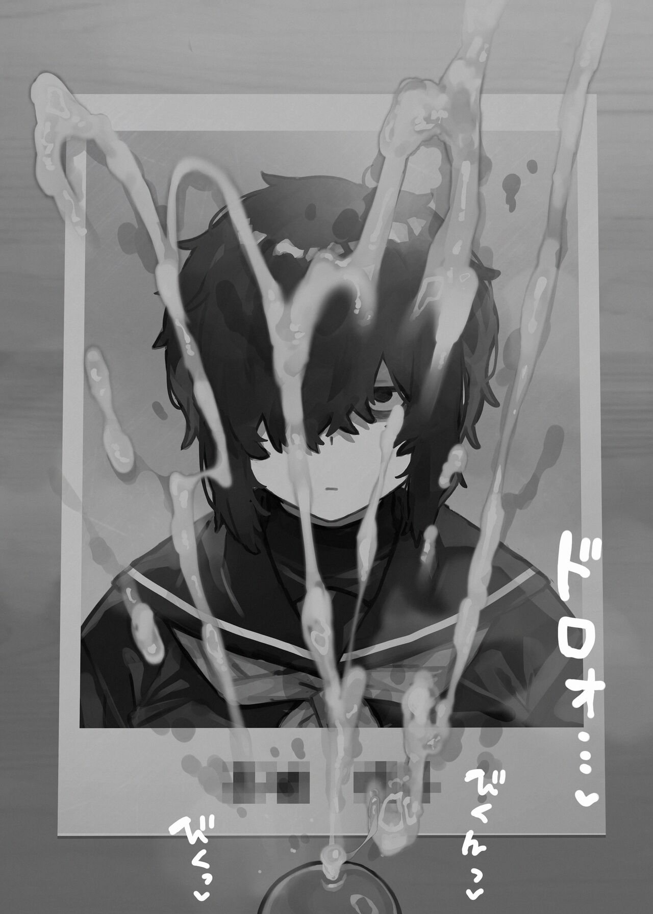 [hans.B / Hansube Rumeru] Suki Na Onnanoko 1-6 image number 44