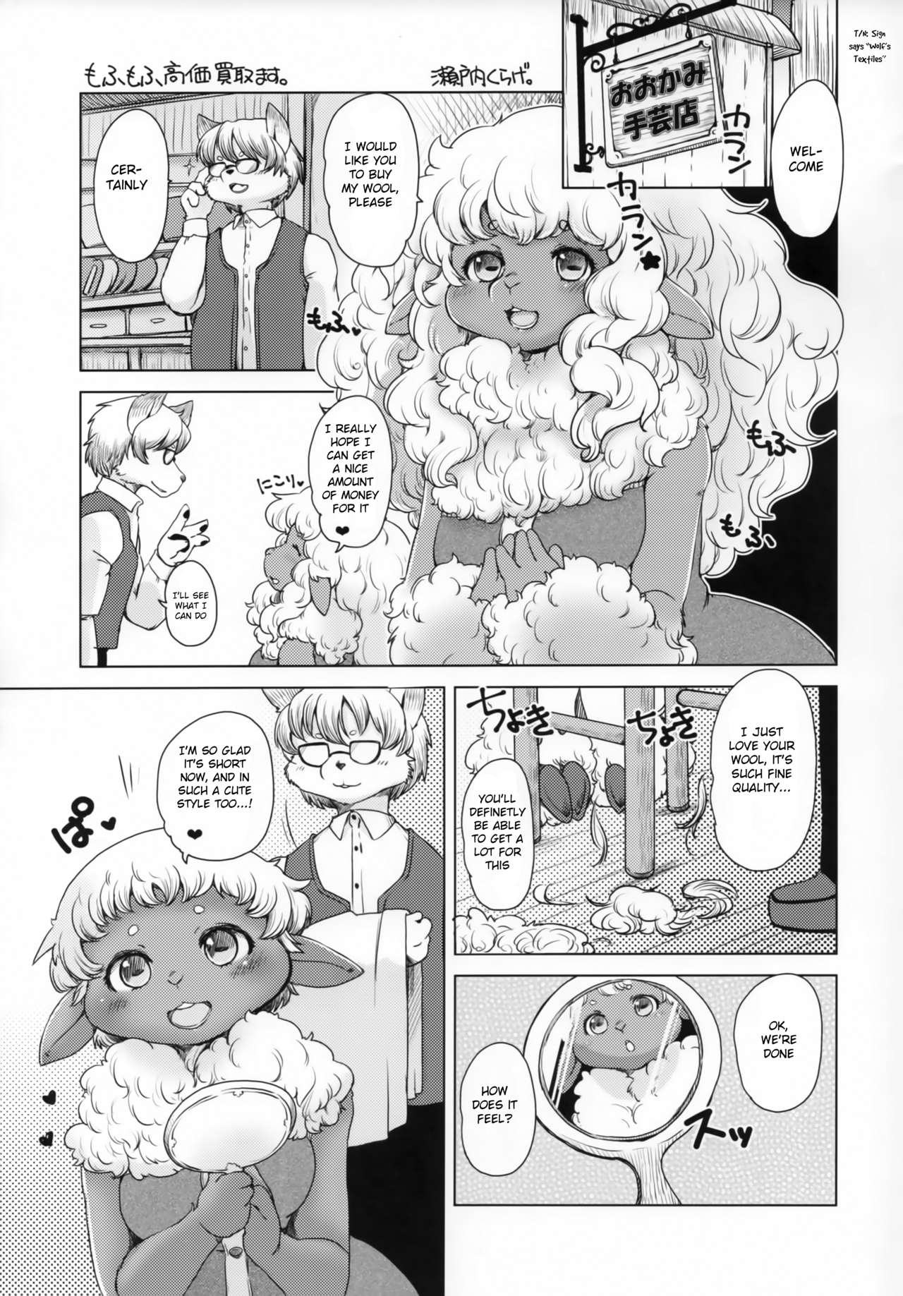 (C94) [Gamugumi (Setouchi Kurage)] Mofumofu Kouka Kaitorimasu (Kogepan) [English] [BSN] 이미지 번호 1