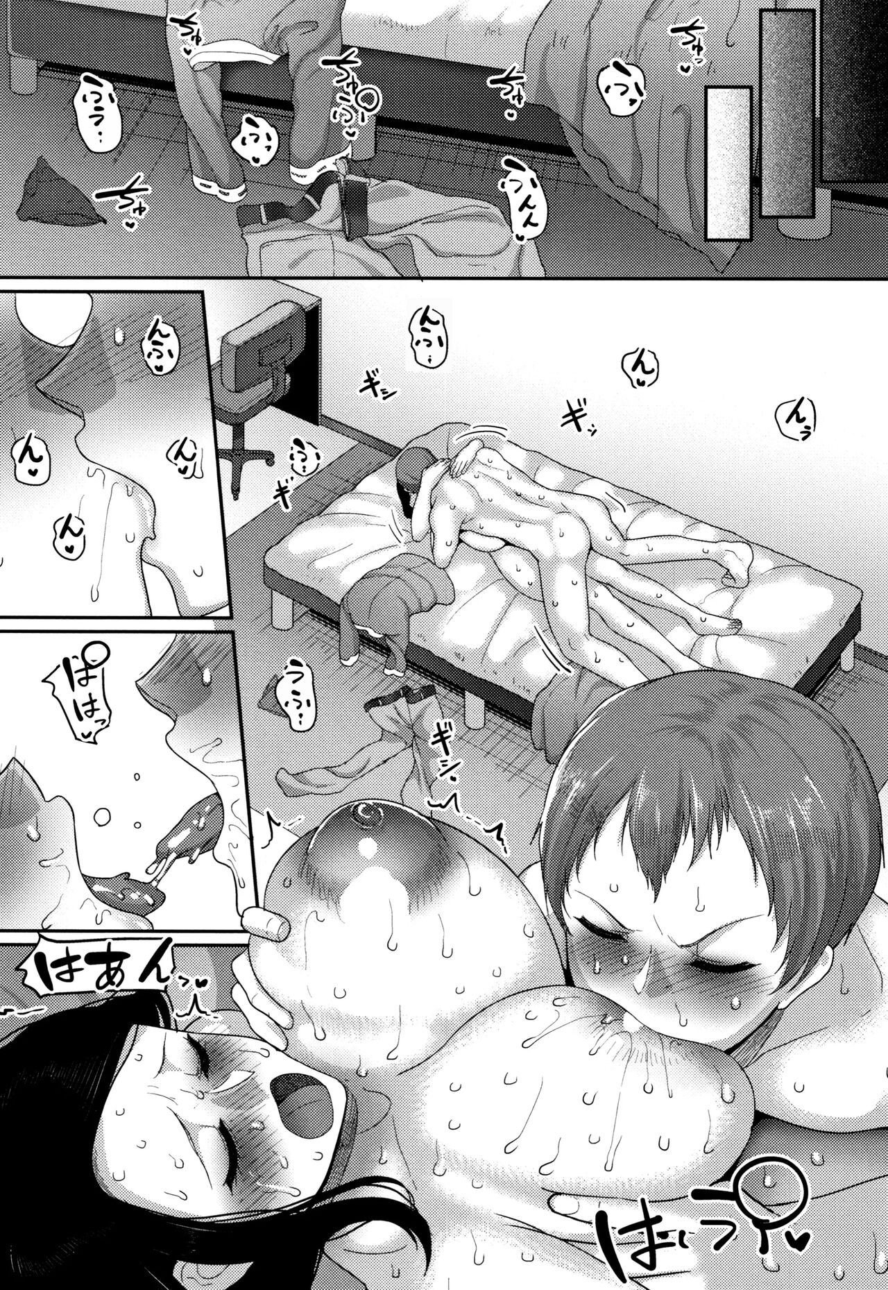 [Yamamoto Zenzen] Genkai Seiyoku ~Gaman Dekinai Hitozuma-tachi~ | 한계성욕~ 참을 수 없는 유부녀들~ [Korean] image number 137