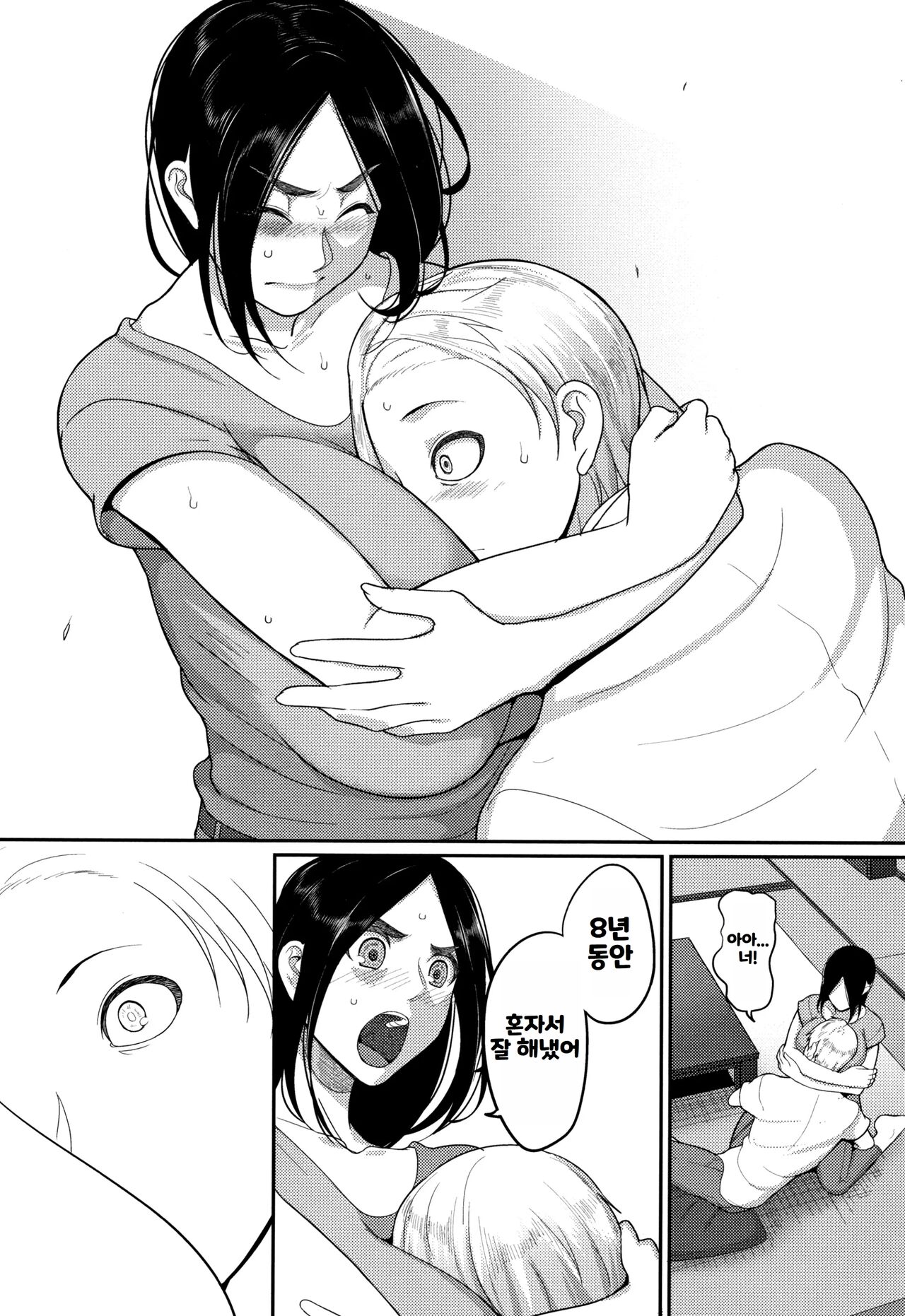 [Yamamoto Zenzen] Genkai Seiyoku ~Gaman Dekinai Hitozuma-tachi~ | 한계성욕~ 참을 수 없는 유부녀들~ [Korean] image number 178