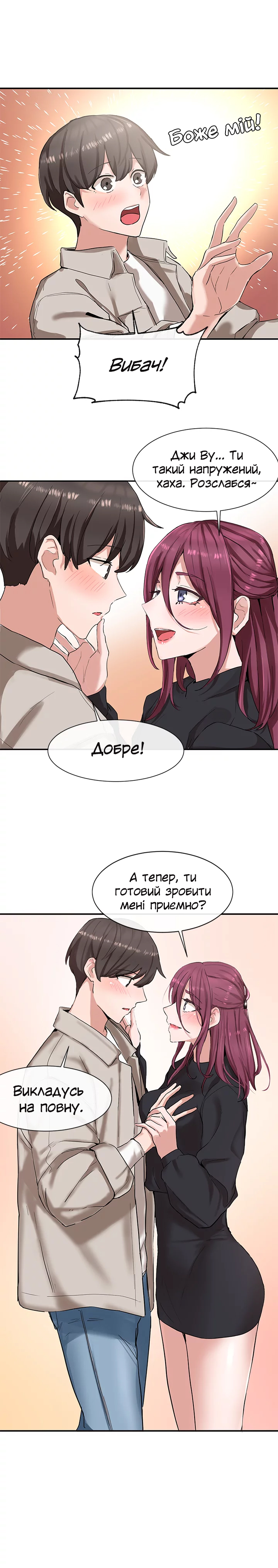 [QRQ] Театральний клуб 7 [Ukrainian][Волинський вісник] 이미지 번호 1