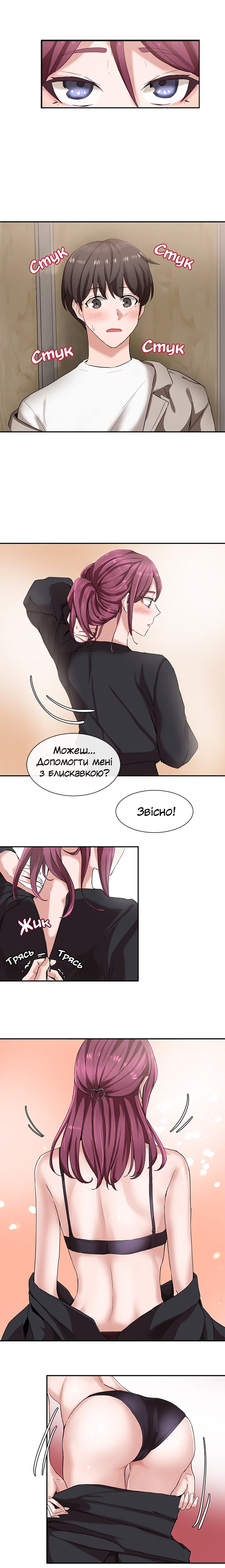 [QRQ] Театральний клуб 7 [Ukrainian][Волинський вісник] 이미지 번호 3