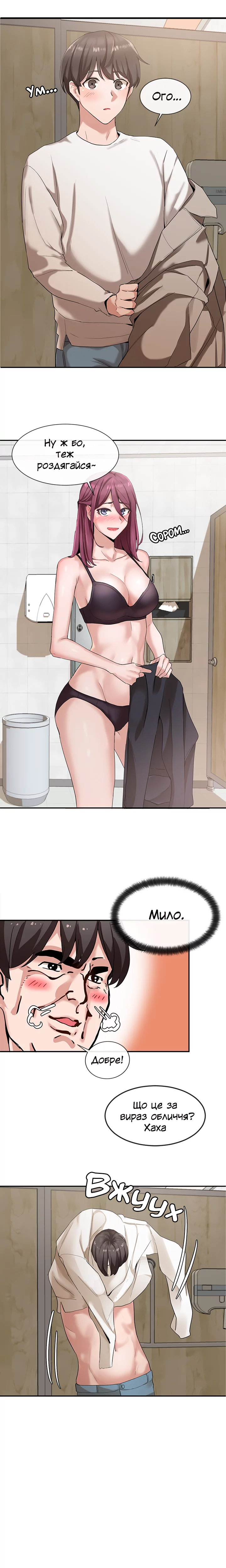 [QRQ] Театральний клуб 7 [Ukrainian][Волинський вісник] 이미지 번호 4