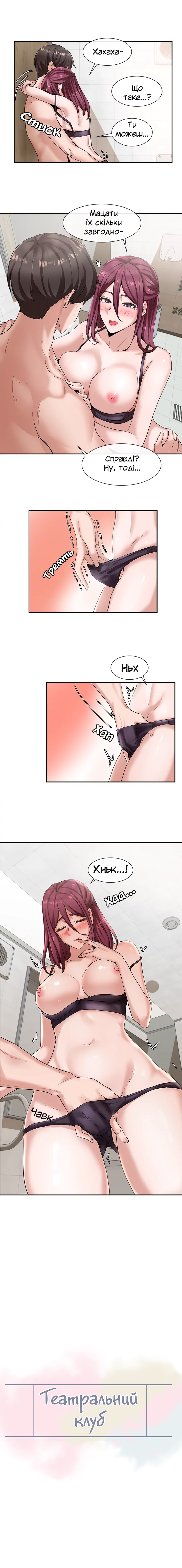 [QRQ] Театральний клуб 7 [Ukrainian][Волинський вісник] 이미지 번호 7