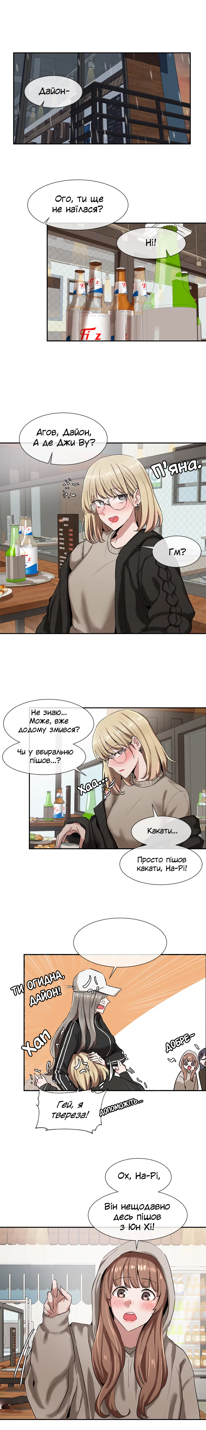 [QRQ] Театральний клуб 7 [Ukrainian][Волинський вісник] 이미지 번호 8