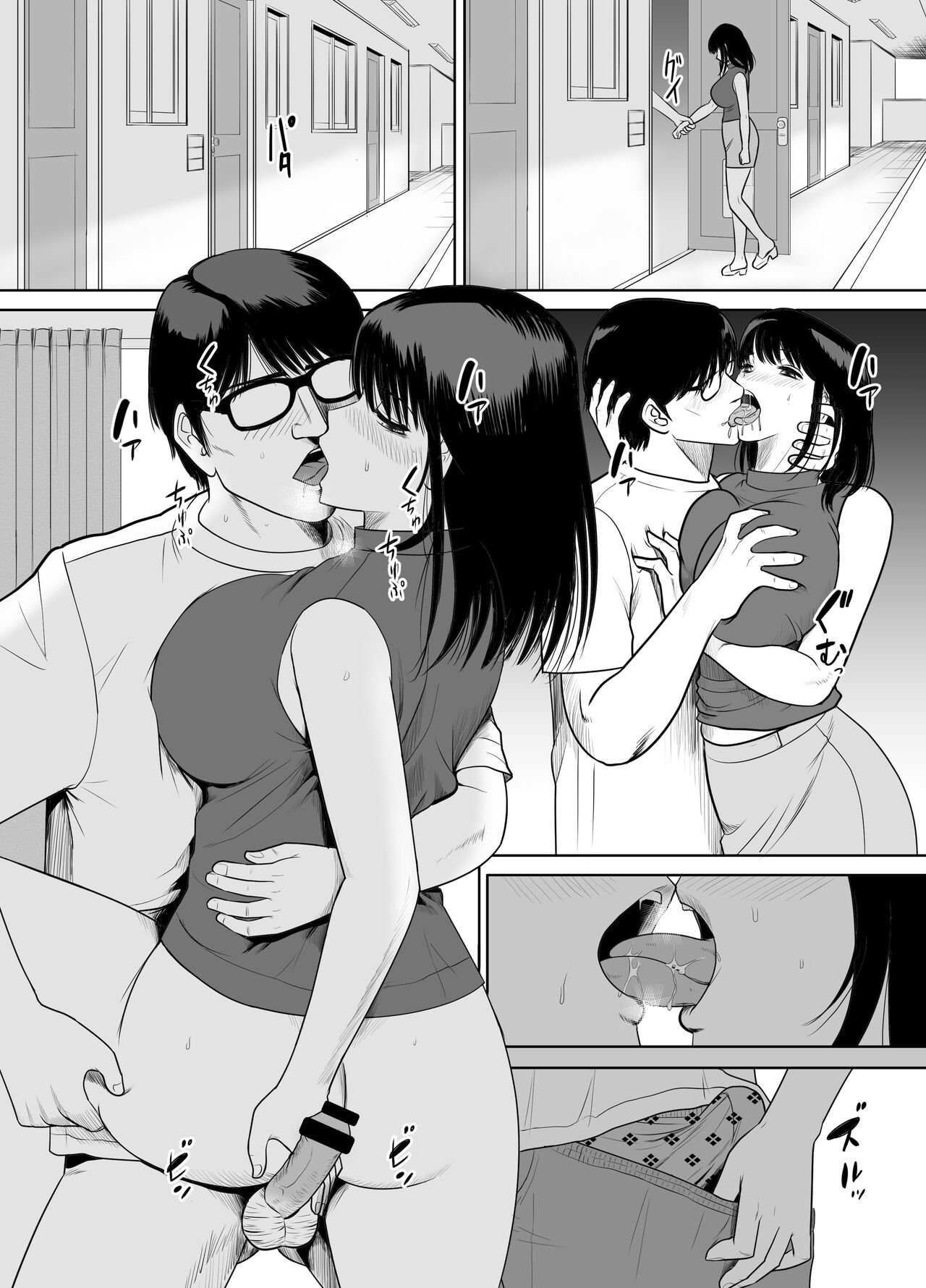 [Edogawa Koubou] Danchi no Tonari no Oku-san UR de NT~R【我一个人汉化】 image number 34