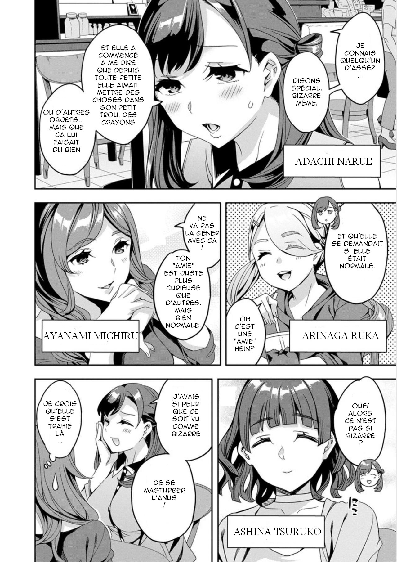 [Emua] Shiritagari Jyoshi [French]  [Digital] numero di immagine  10