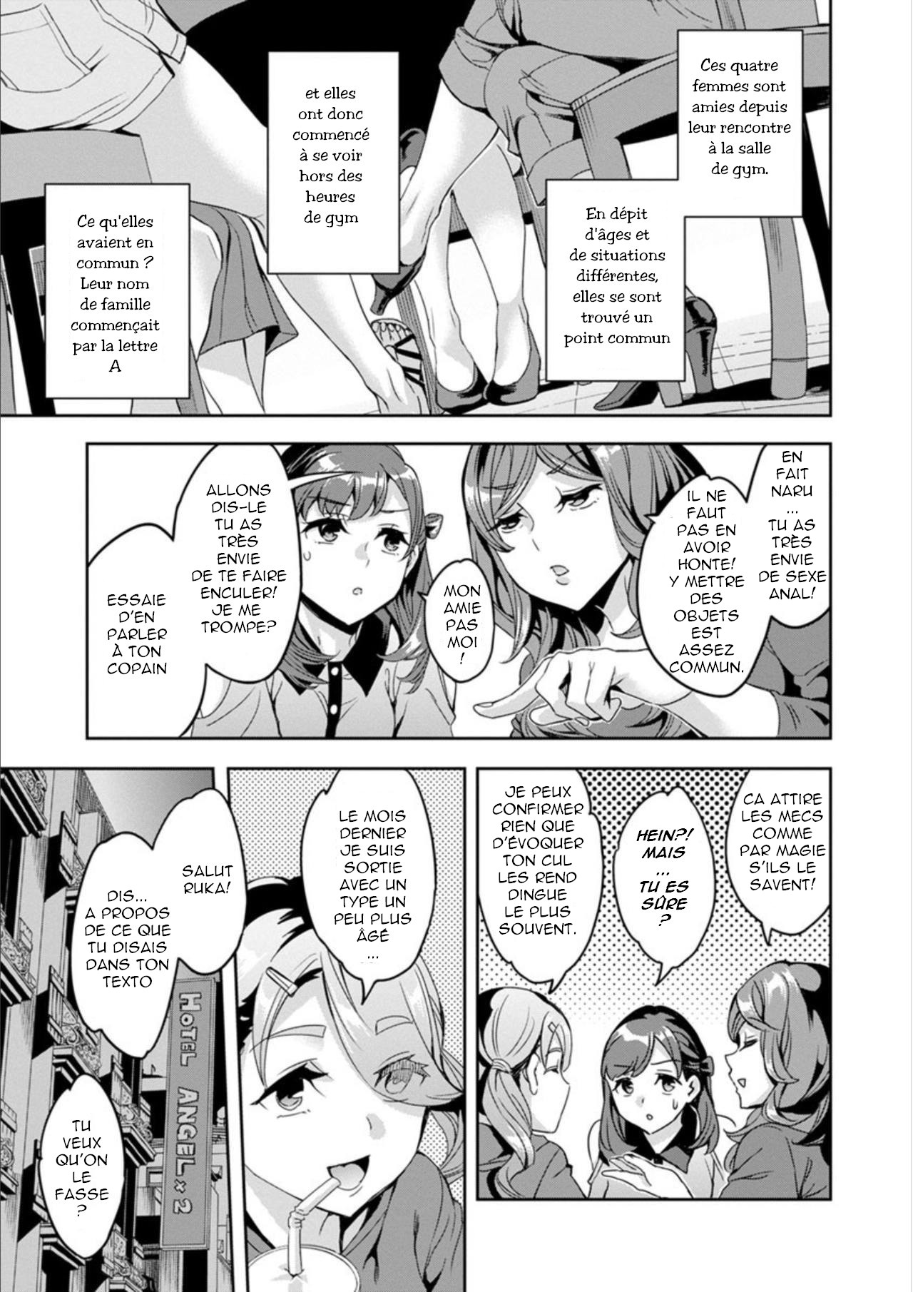 [Emua] Shiritagari Jyoshi [French]  [Digital] numero di immagine  11