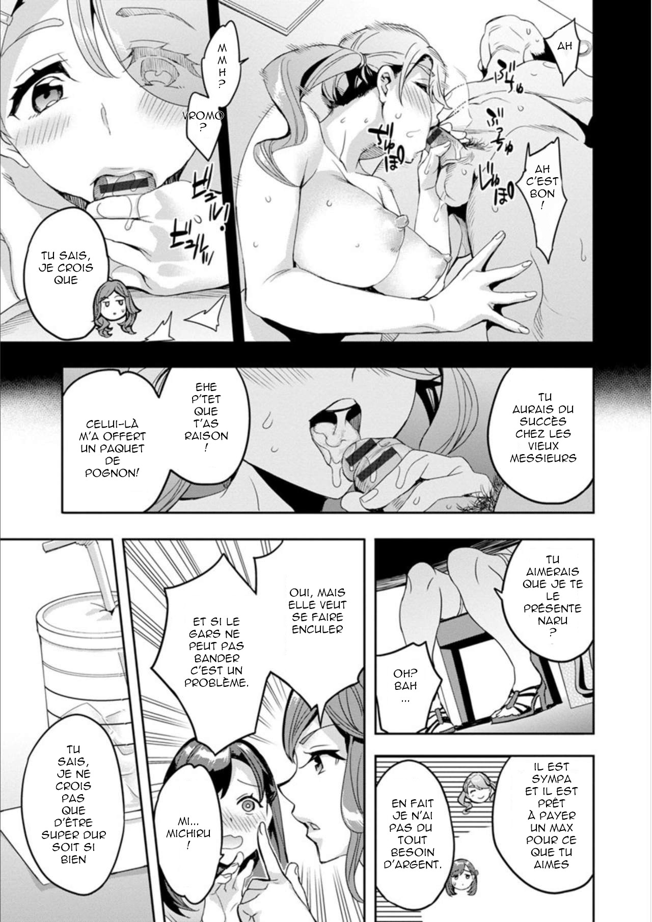 [Emua] Shiritagari Jyoshi [French]  [Digital] numero di immagine  17