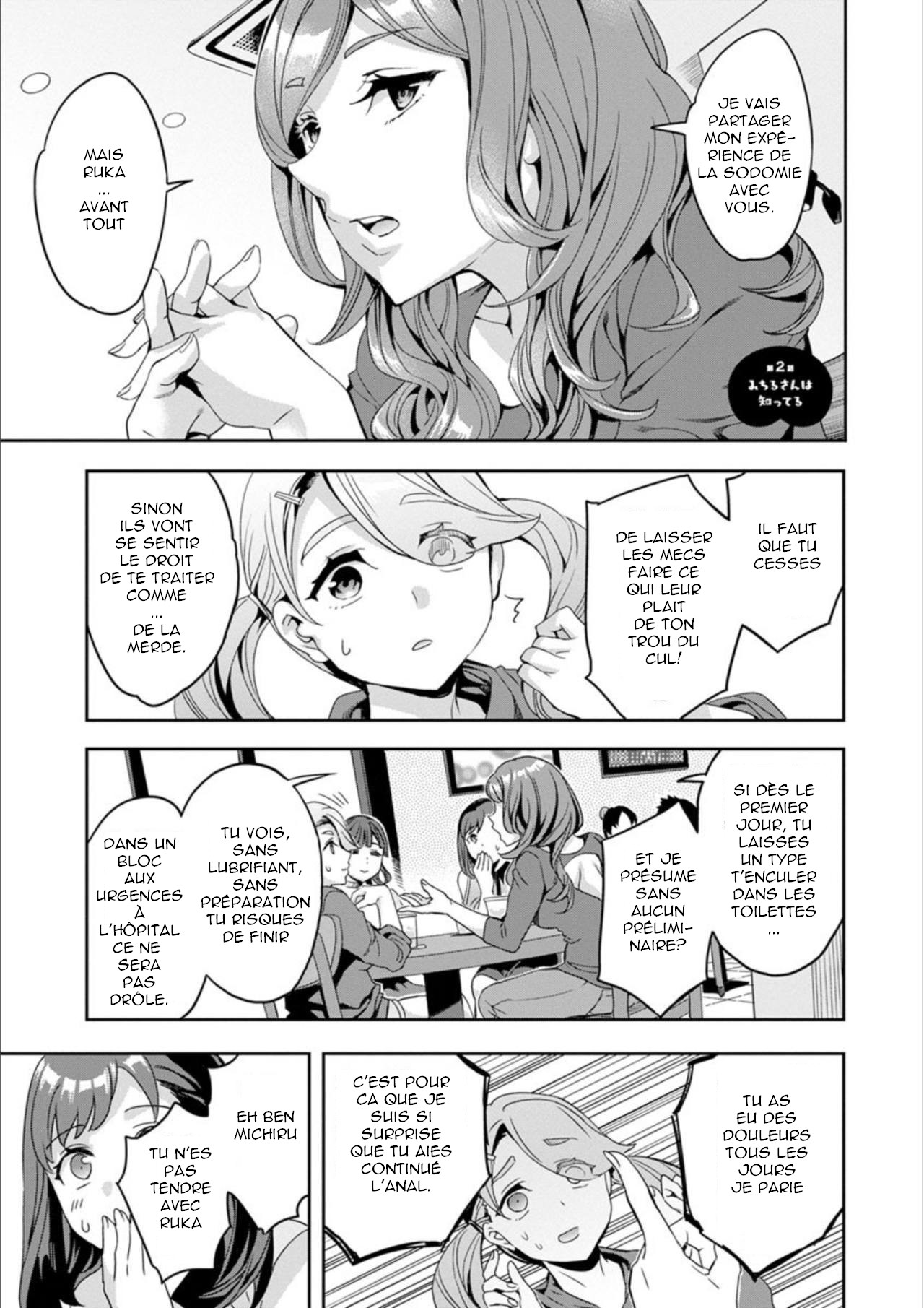 [Emua] Shiritagari Jyoshi [French]  [Digital] numero di immagine  23