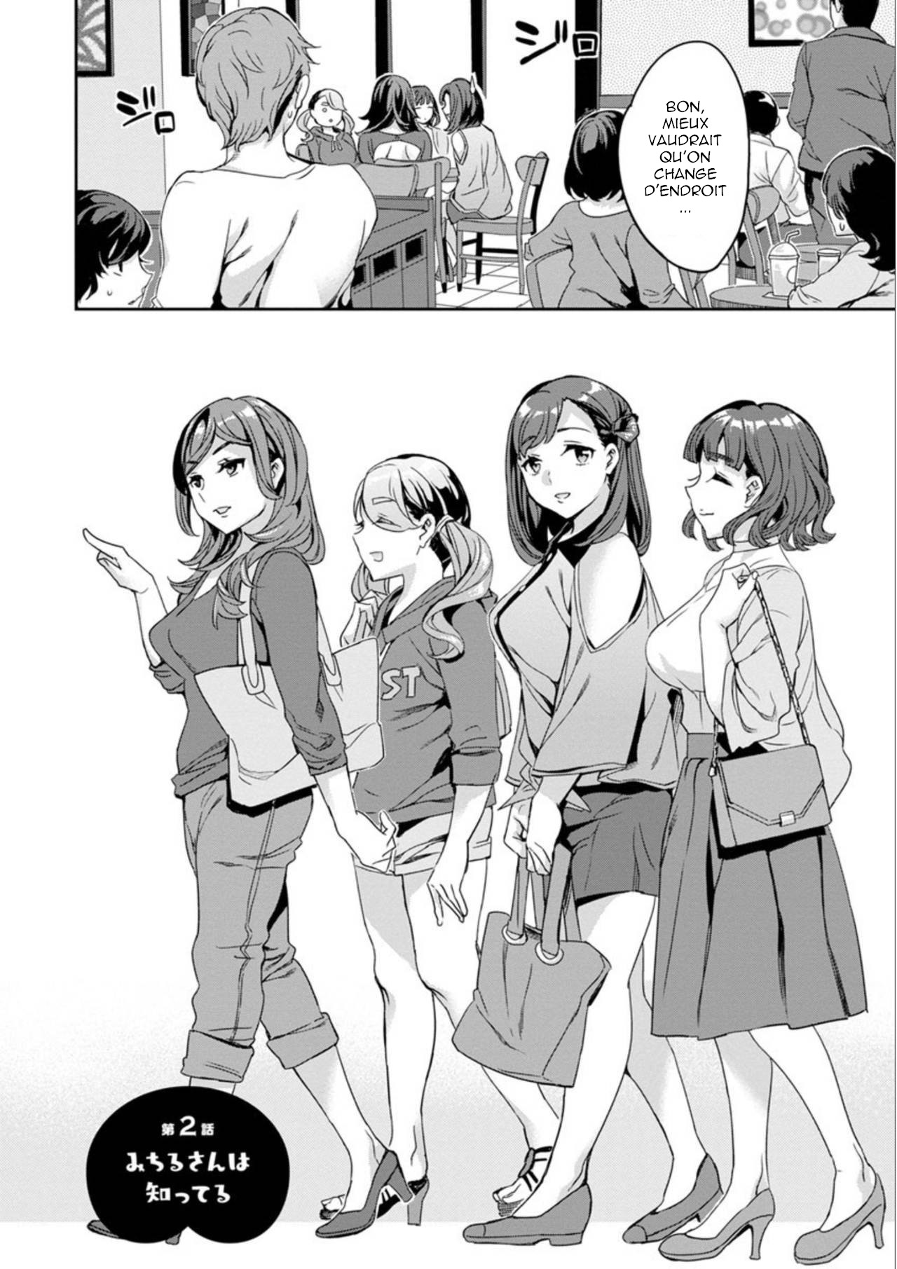 [Emua] Shiritagari Jyoshi [French]  [Digital] numero di immagine  24